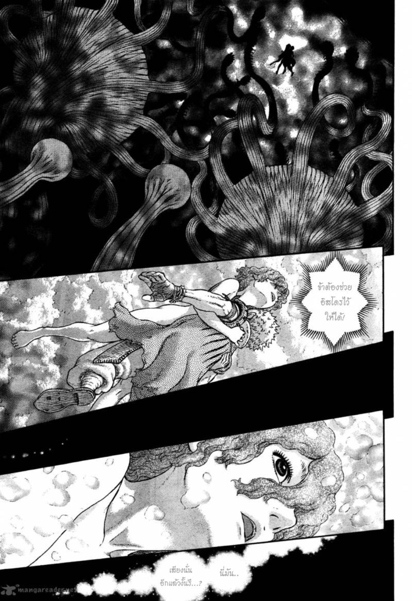 Manga-lc-com อ่านมังงะ อ่านการ์ตูน ออนไลน์ ฟรี Berserk ตอนที่ 1 2 3 4 5 6 7 8 9 10 11 12 13 14 ฟรี ไม่มีโฆษณา Manga-lc - อ่าน มังงะ อ่าน การ์ตูน ออนไลน์ อ่านมังงะ ฟรี