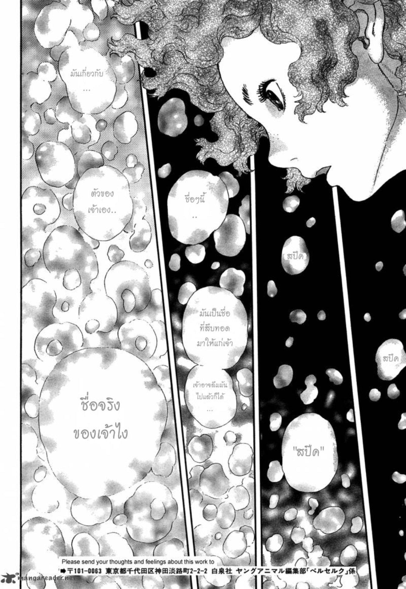 Manga-lc-com อ่านมังงะ อ่านการ์ตูน ออนไลน์ ฟรี Berserk ตอนที่ 1 2 3 4 5 6 7 8 9 10 11 12 13 14 ฟรี ไม่มีโฆษณา Manga-lc - อ่าน มังงะ อ่าน การ์ตูน ออนไลน์ อ่านมังงะ ฟรี