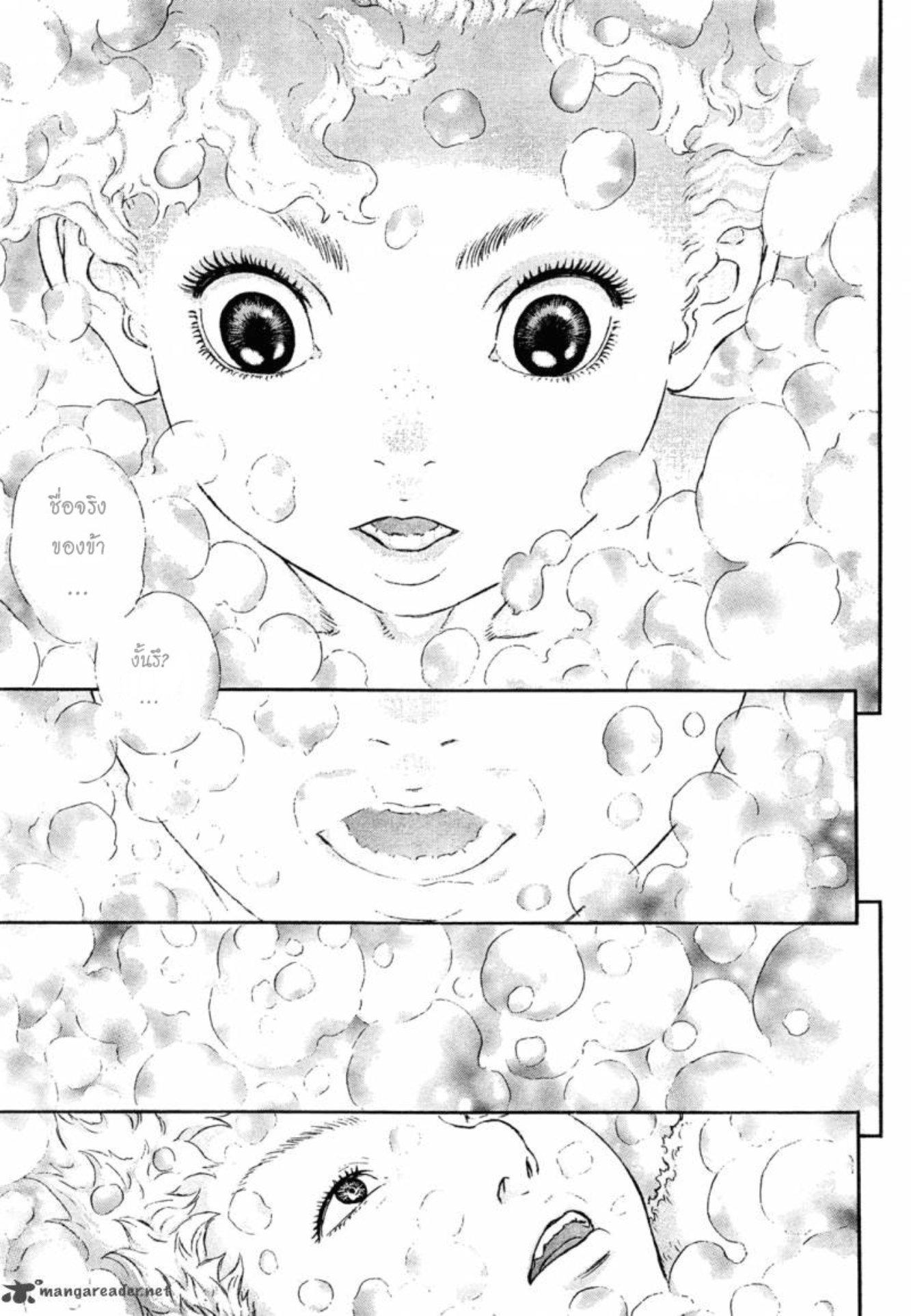 Manga-lc-com อ่านมังงะ อ่านการ์ตูน ออนไลน์ ฟรี Berserk ตอนที่ 1 2 3 4 5 6 7 8 9 10 11 12 13 14 ฟรี ไม่มีโฆษณา Manga-lc - อ่าน มังงะ อ่าน การ์ตูน ออนไลน์ อ่านมังงะ ฟรี