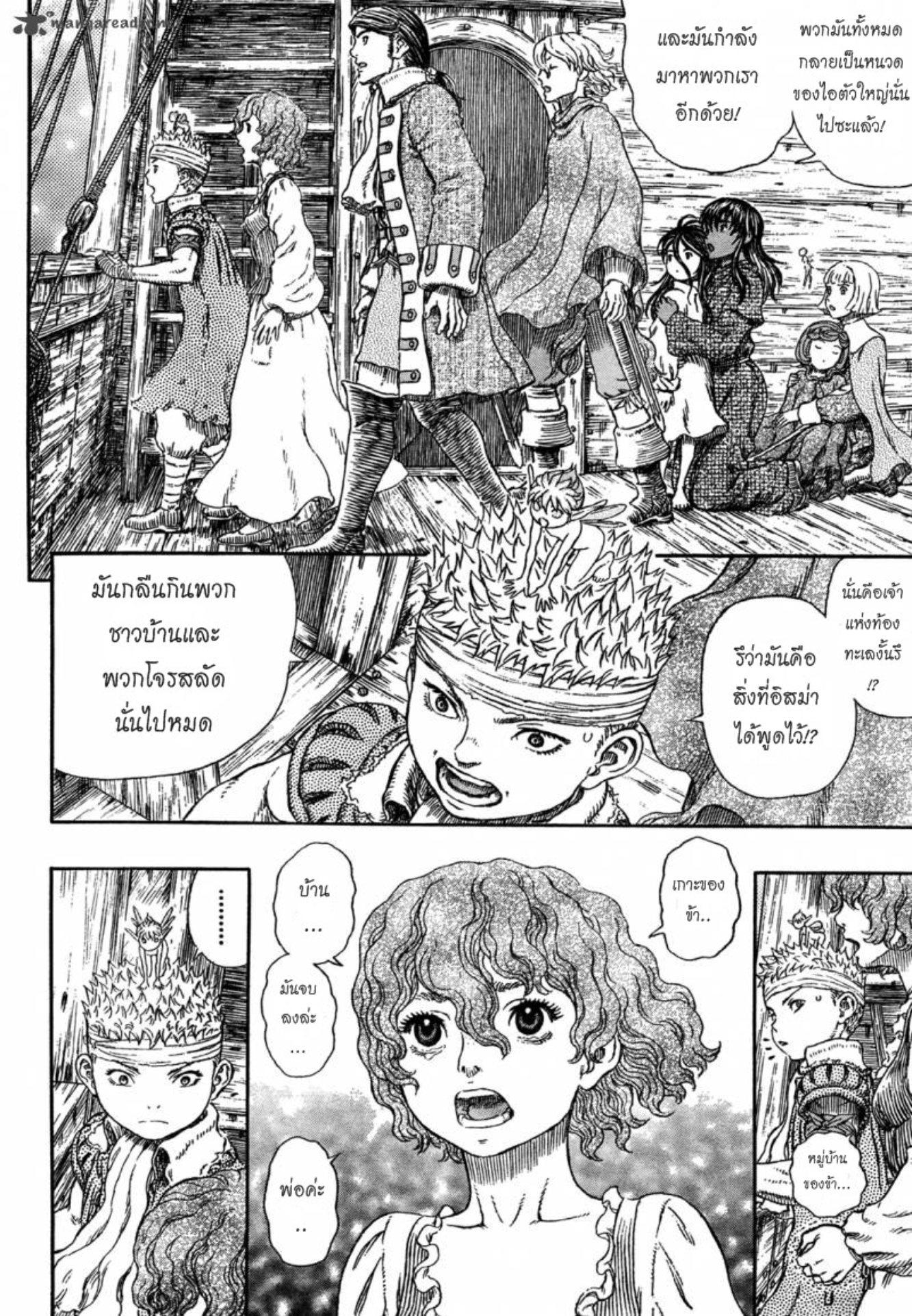 Manga-lc-com อ่านมังงะ อ่านการ์ตูน ออนไลน์ ฟรี Berserk ตอนที่ 1 2 3 4 5 6 7 8 9 10 11 12 13 14 ฟรี ไม่มีโฆษณา Manga-lc - อ่าน มังงะ อ่าน การ์ตูน ออนไลน์ อ่านมังงะ ฟรี