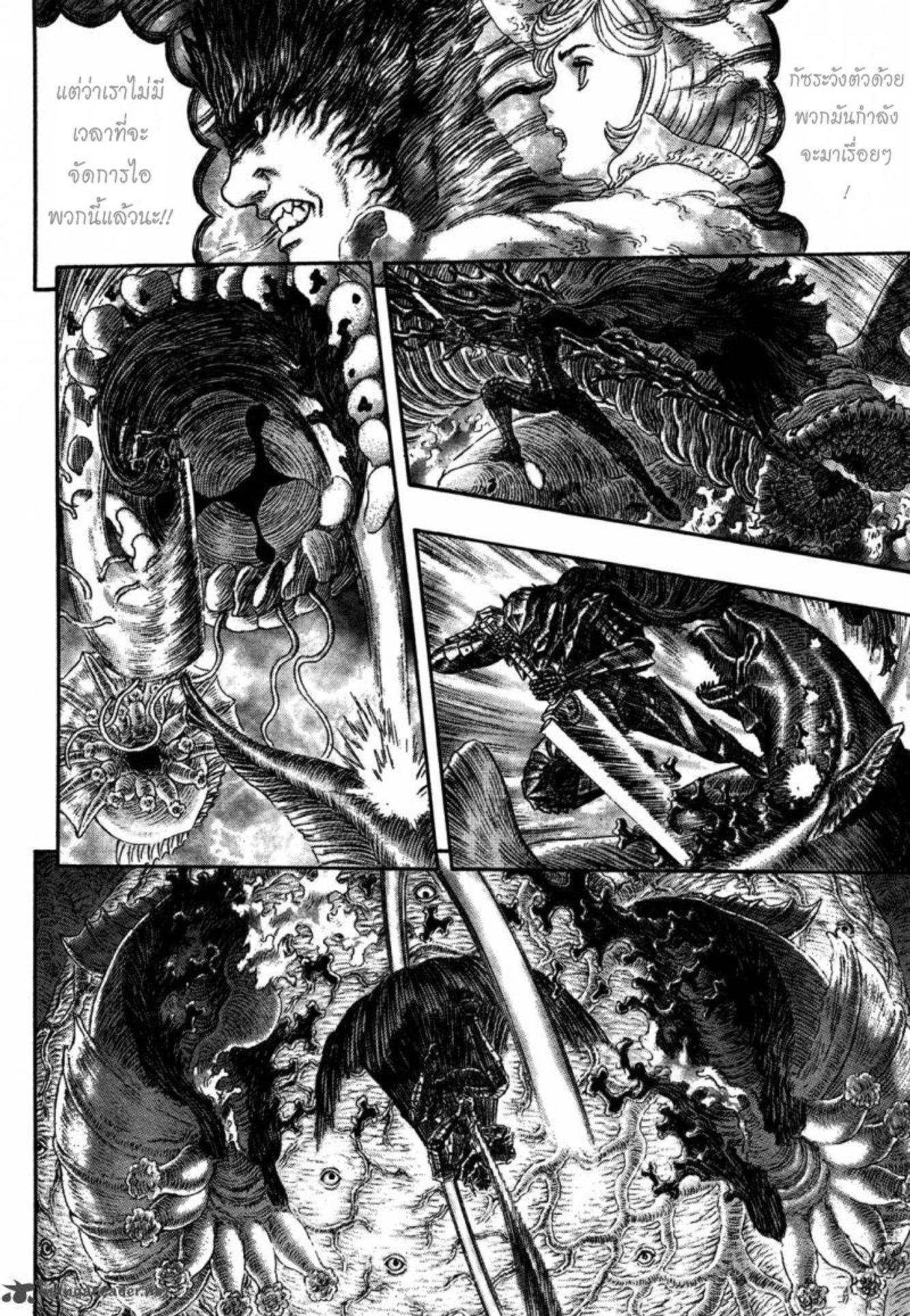 Manga-lc-com อ่านมังงะ อ่านการ์ตูน ออนไลน์ ฟรี Berserk ตอนที่ 1 2 3 4 5 6 7 8 9 10 11 12 13 14 ฟรี ไม่มีโฆษณา Manga-lc - อ่าน มังงะ อ่าน การ์ตูน ออนไลน์ อ่านมังงะ ฟรี