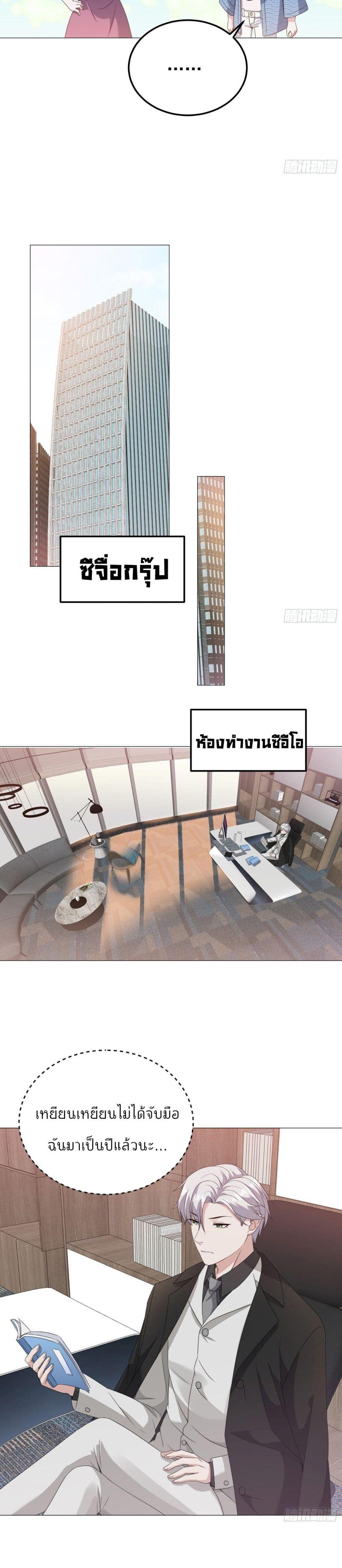 Manga-lc-com อ่านมังงะ อ่านการ์ตูน ออนไลน์ ฟรี Oh My Lovely Boss ตอนที่ 1 2 3 4 5 6 7 8 9 10 11 12 13 14 ฟรี ไม่มีโฆษณา Manga-lc - อ่าน มังงะ อ่าน การ์ตูน ออนไลน์ อ่านมังงะ ฟรี