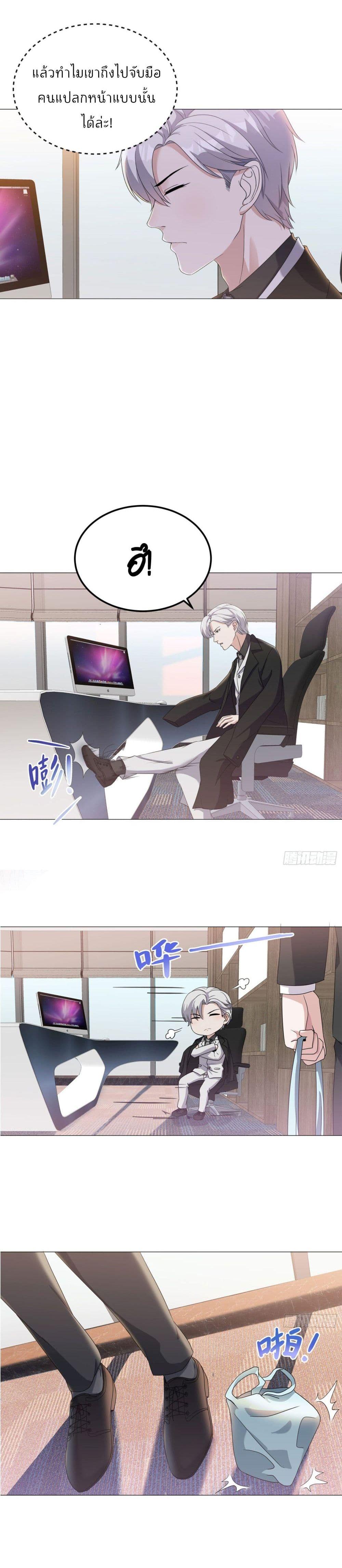 Manga-lc-com อ่านมังงะ อ่านการ์ตูน ออนไลน์ ฟรี Oh My Lovely Boss ตอนที่ 1 2 3 4 5 6 7 8 9 10 11 12 13 14 ฟรี ไม่มีโฆษณา Manga-lc - อ่าน มังงะ อ่าน การ์ตูน ออนไลน์ อ่านมังงะ ฟรี