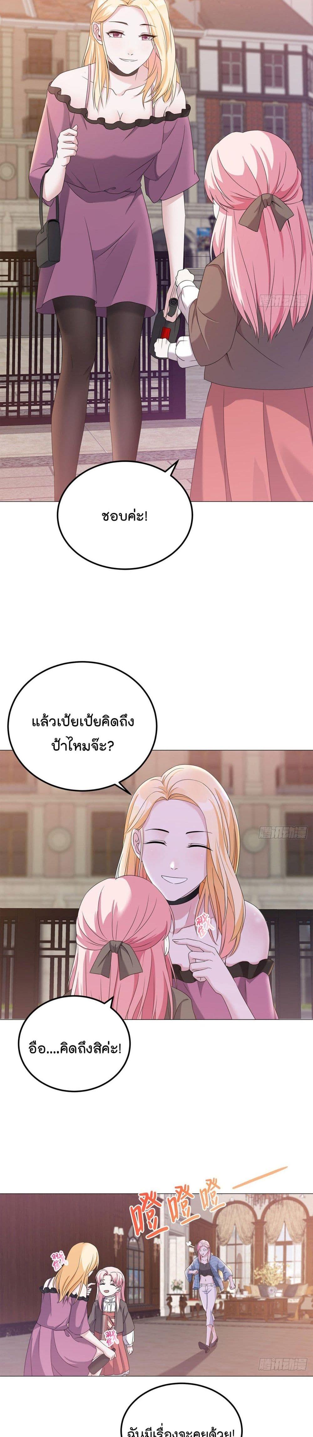 Manga-lc-com อ่านมังงะ อ่านการ์ตูน ออนไลน์ ฟรี Oh My Lovely Boss ตอนที่ 1 2 3 4 5 6 7 8 9 10 11 12 13 14 ฟรี ไม่มีโฆษณา Manga-lc - อ่าน มังงะ อ่าน การ์ตูน ออนไลน์ อ่านมังงะ ฟรี