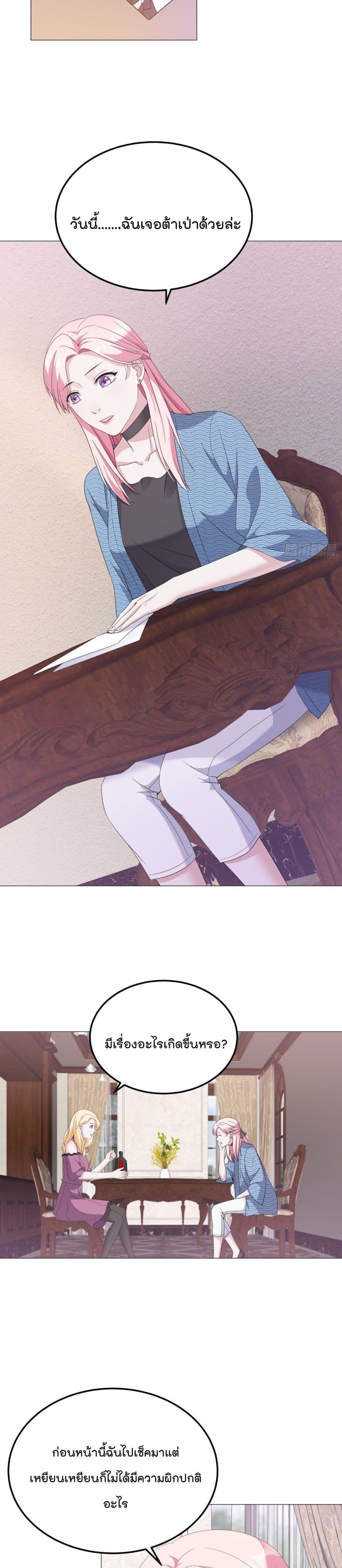 Manga-lc-com อ่านมังงะ อ่านการ์ตูน ออนไลน์ ฟรี Oh My Lovely Boss ตอนที่ 1 2 3 4 5 6 7 8 9 10 11 12 13 14 ฟรี ไม่มีโฆษณา Manga-lc - อ่าน มังงะ อ่าน การ์ตูน ออนไลน์ อ่านมังงะ ฟรี