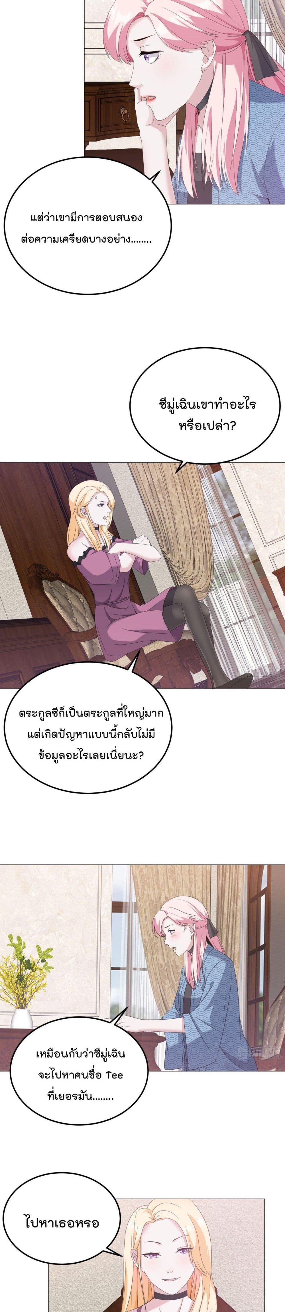 Manga-lc-com อ่านมังงะ อ่านการ์ตูน ออนไลน์ ฟรี Oh My Lovely Boss ตอนที่ 1 2 3 4 5 6 7 8 9 10 11 12 13 14 ฟรี ไม่มีโฆษณา Manga-lc - อ่าน มังงะ อ่าน การ์ตูน ออนไลน์ อ่านมังงะ ฟรี