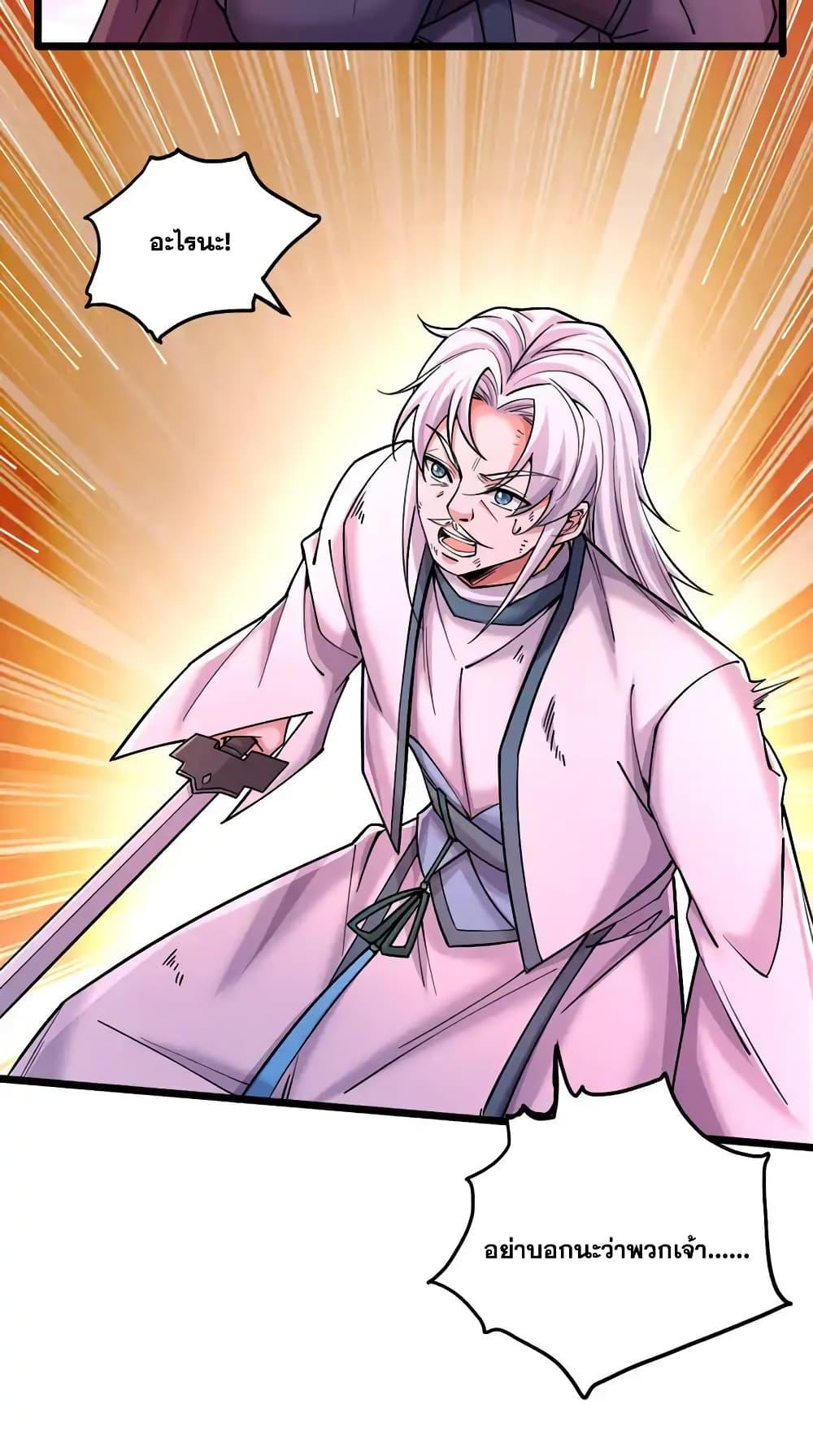 Manga-lc-com อ่านมังงะ อ่านการ์ตูน ออนไลน์ ฟรี ICanBecomeA ตอนที่ 1 2 3 4 5 6 7 8 9 10 11 12 13 14 ฟรี ไม่มีโฆษณา Manga-lc - อ่าน มังงะ อ่าน การ์ตูน ออนไลน์ อ่านมังงะ ฟรี