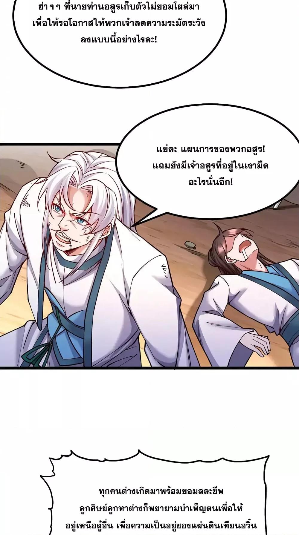 Manga-lc-com อ่านมังงะ อ่านการ์ตูน ออนไลน์ ฟรี ICanBecomeA ตอนที่ 1 2 3 4 5 6 7 8 9 10 11 12 13 14 ฟรี ไม่มีโฆษณา Manga-lc - อ่าน มังงะ อ่าน การ์ตูน ออนไลน์ อ่านมังงะ ฟรี