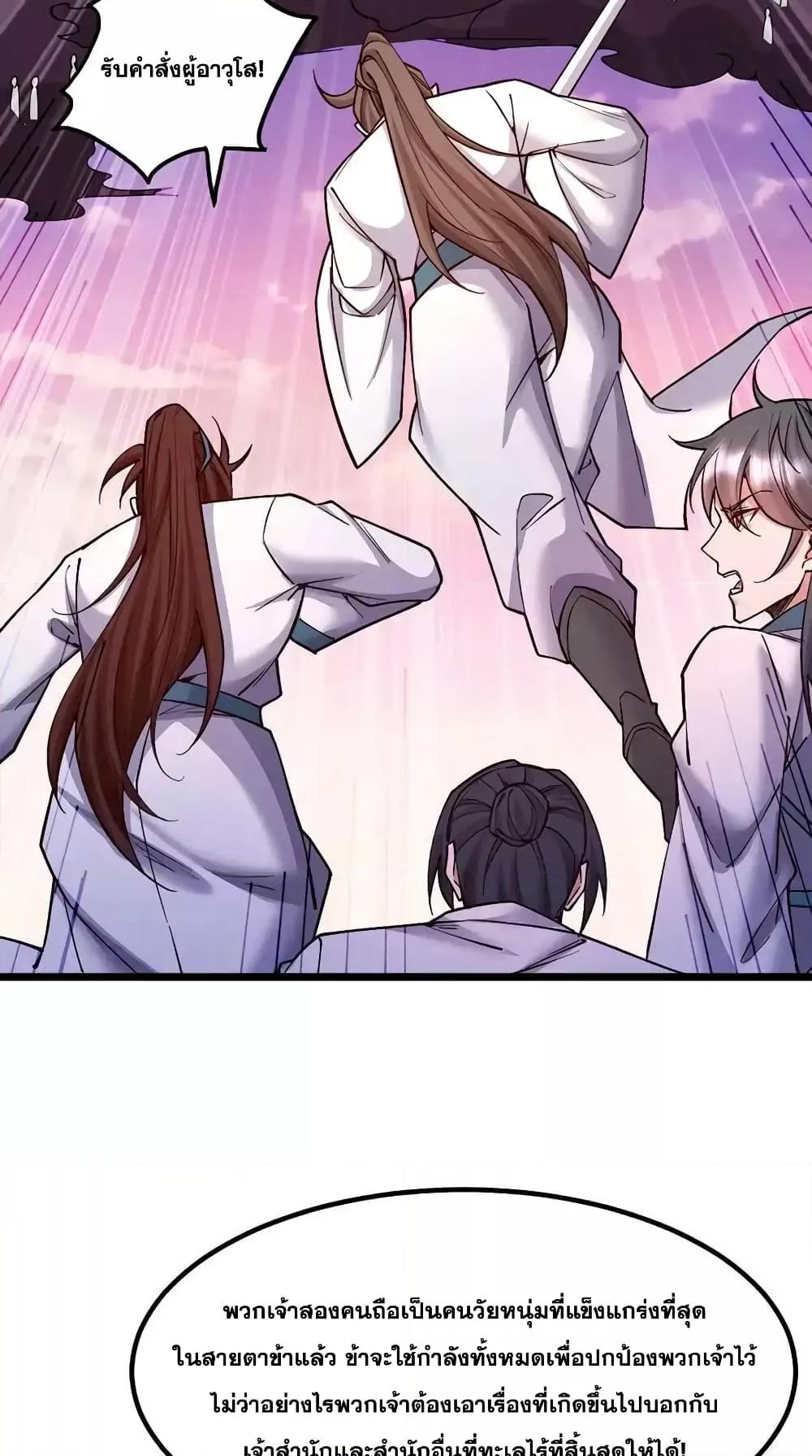 Manga-lc-com อ่านมังงะ อ่านการ์ตูน ออนไลน์ ฟรี ICanBecomeA ตอนที่ 1 2 3 4 5 6 7 8 9 10 11 12 13 14 ฟรี ไม่มีโฆษณา Manga-lc - อ่าน มังงะ อ่าน การ์ตูน ออนไลน์ อ่านมังงะ ฟรี