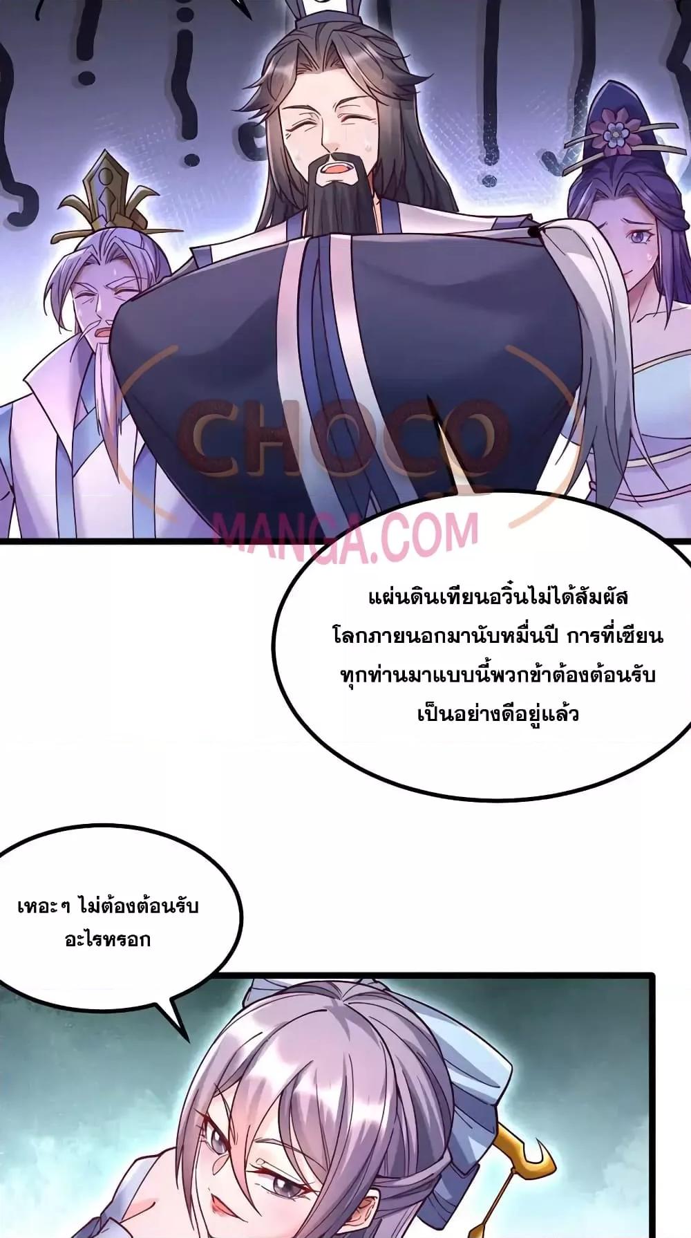 Manga-lc-com อ่านมังงะ อ่านการ์ตูน ออนไลน์ ฟรี ICanBecomeA ตอนที่ 1 2 3 4 5 6 7 8 9 10 11 12 13 14 ฟรี ไม่มีโฆษณา Manga-lc - อ่าน มังงะ อ่าน การ์ตูน ออนไลน์ อ่านมังงะ ฟรี
