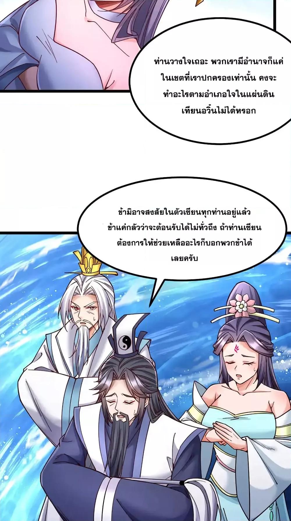 Manga-lc-com อ่านมังงะ อ่านการ์ตูน ออนไลน์ ฟรี ICanBecomeA ตอนที่ 1 2 3 4 5 6 7 8 9 10 11 12 13 14 ฟรี ไม่มีโฆษณา Manga-lc - อ่าน มังงะ อ่าน การ์ตูน ออนไลน์ อ่านมังงะ ฟรี