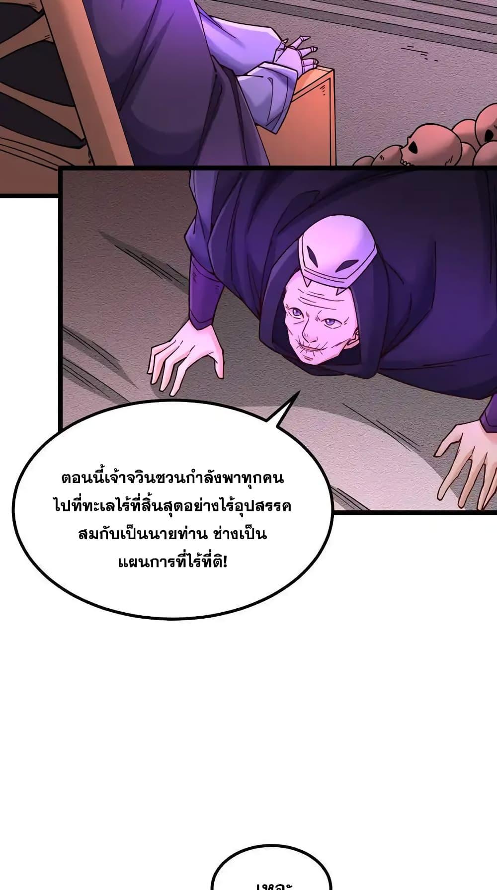 Manga-lc-com อ่านมังงะ อ่านการ์ตูน ออนไลน์ ฟรี ICanBecomeA ตอนที่ 1 2 3 4 5 6 7 8 9 10 11 12 13 14 ฟรี ไม่มีโฆษณา Manga-lc - อ่าน มังงะ อ่าน การ์ตูน ออนไลน์ อ่านมังงะ ฟรี