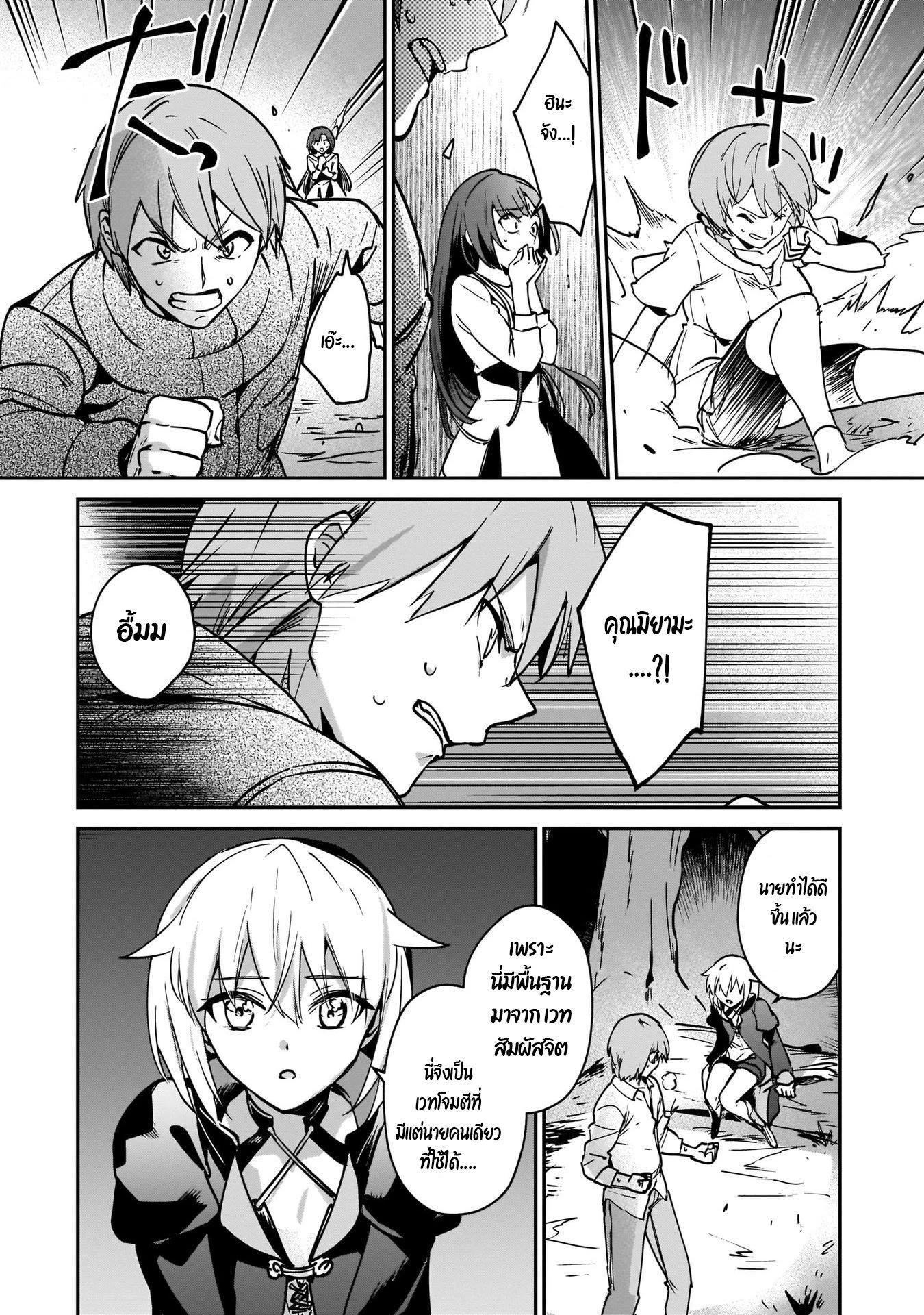 Manga-lc-com อ่านมังงะ อ่านการ์ตูน ออนไลน์ ฟรี I Was Caught up in a Hero Summoning, but That World Is at Peace ตอนที่ 1 2 3 4 5 6 7 8 9 10 11 12 13 14 ฟรี ไม่มีโฆษณา Manga-lc - อ่าน มังงะ อ่าน การ์ตูน ออนไลน์ อ่านมังงะ ฟรี