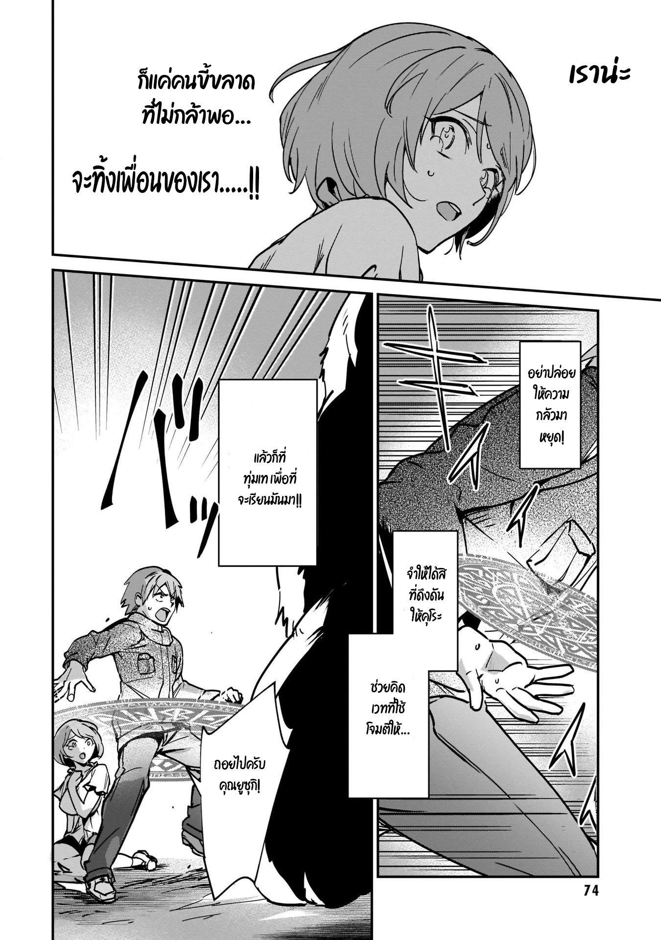 Manga-lc-com อ่านมังงะ อ่านการ์ตูน ออนไลน์ ฟรี I Was Caught up in a Hero Summoning, but That World Is at Peace ตอนที่ 1 2 3 4 5 6 7 8 9 10 11 12 13 14 ฟรี ไม่มีโฆษณา Manga-lc - อ่าน มังงะ อ่าน การ์ตูน ออนไลน์ อ่านมังงะ ฟรี