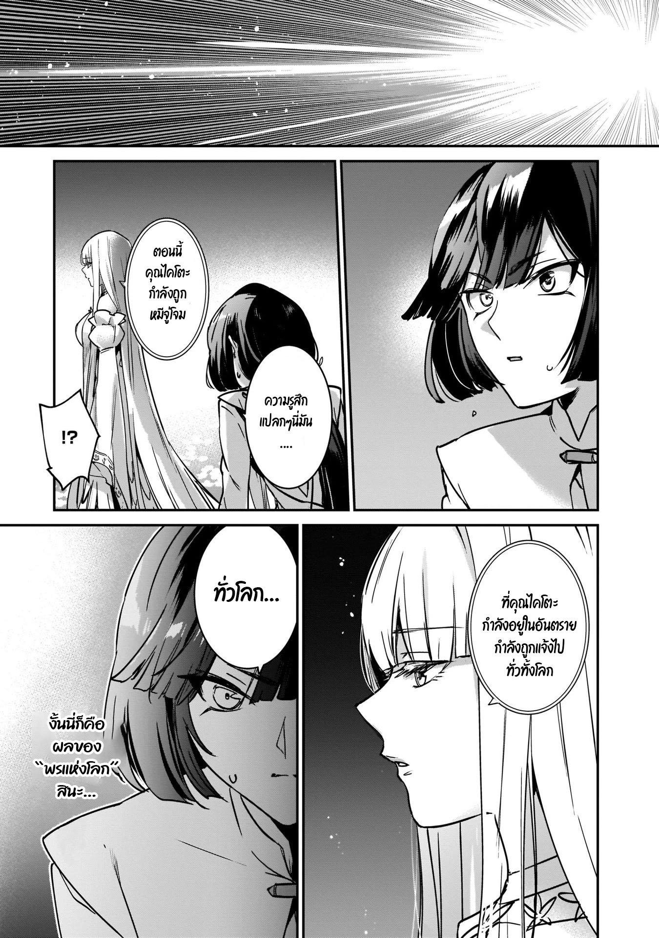 Manga-lc-com อ่านมังงะ อ่านการ์ตูน ออนไลน์ ฟรี I Was Caught up in a Hero Summoning, but That World Is at Peace ตอนที่ 1 2 3 4 5 6 7 8 9 10 11 12 13 14 ฟรี ไม่มีโฆษณา Manga-lc - อ่าน มังงะ อ่าน การ์ตูน ออนไลน์ อ่านมังงะ ฟรี