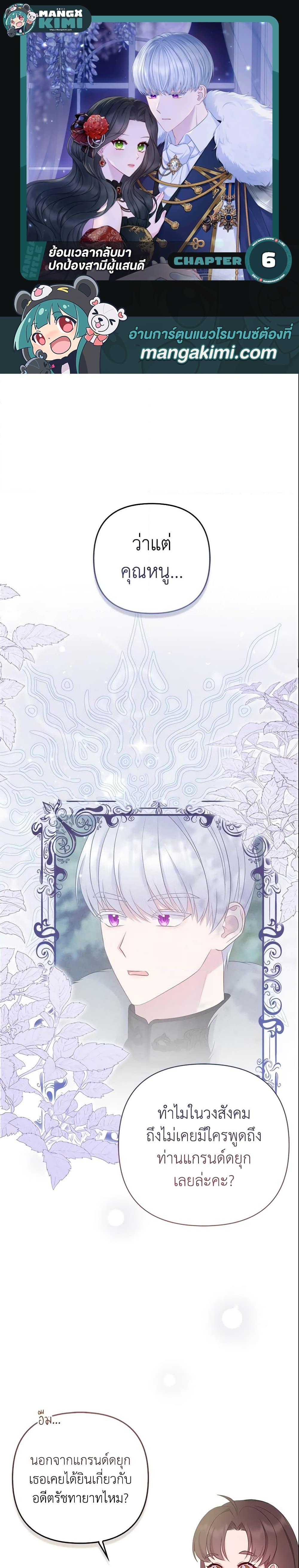 Manga-lc-com อ่านมังงะ อ่านการ์ตูน ออนไลน์ ฟรี So I Married An Abandoned Crown Prince ตอนที่ 1 2 3 4 5 6 7 8 9 10 11 12 13 14 ฟรี ไม่มีโฆษณา Manga-lc - อ่าน มังงะ อ่าน การ์ตูน ออนไลน์ อ่านมังงะ ฟรี