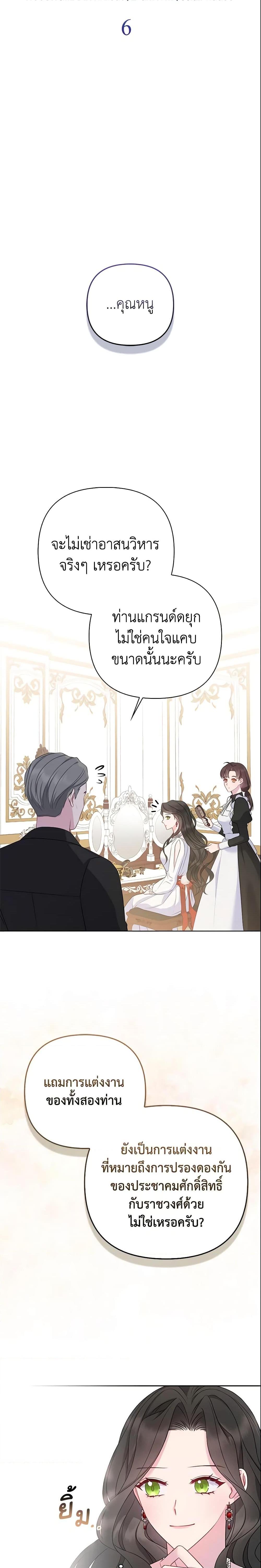Manga-lc-com อ่านมังงะ อ่านการ์ตูน ออนไลน์ ฟรี So I Married An Abandoned Crown Prince ตอนที่ 1 2 3 4 5 6 7 8 9 10 11 12 13 14 ฟรี ไม่มีโฆษณา Manga-lc - อ่าน มังงะ อ่าน การ์ตูน ออนไลน์ อ่านมังงะ ฟรี
