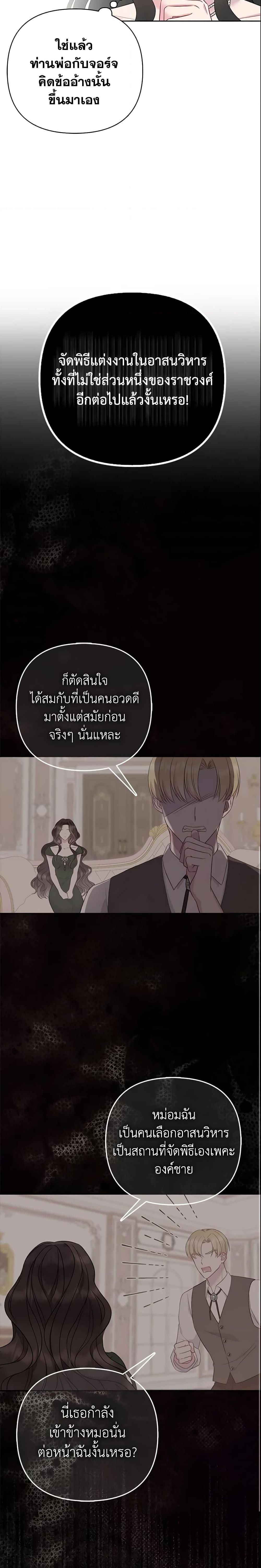 Manga-lc-com อ่านมังงะ อ่านการ์ตูน ออนไลน์ ฟรี So I Married An Abandoned Crown Prince ตอนที่ 1 2 3 4 5 6 7 8 9 10 11 12 13 14 ฟรี ไม่มีโฆษณา Manga-lc - อ่าน มังงะ อ่าน การ์ตูน ออนไลน์ อ่านมังงะ ฟรี