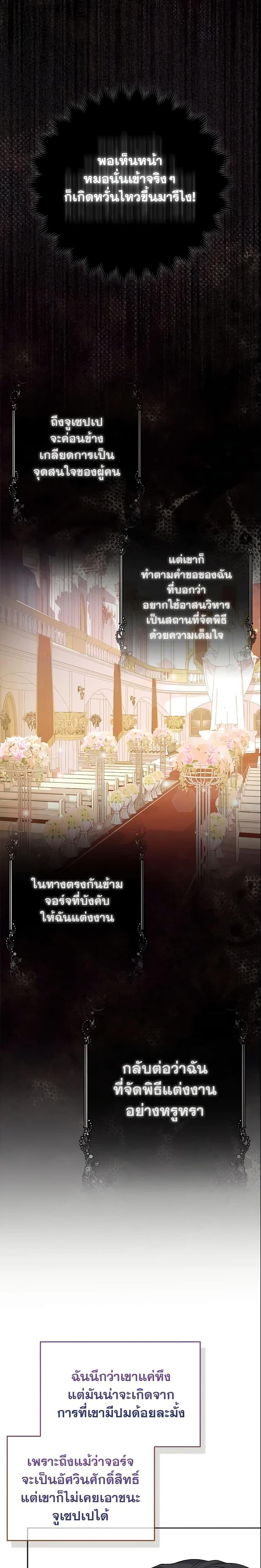 Manga-lc-com อ่านมังงะ อ่านการ์ตูน ออนไลน์ ฟรี So I Married An Abandoned Crown Prince ตอนที่ 1 2 3 4 5 6 7 8 9 10 11 12 13 14 ฟรี ไม่มีโฆษณา Manga-lc - อ่าน มังงะ อ่าน การ์ตูน ออนไลน์ อ่านมังงะ ฟรี