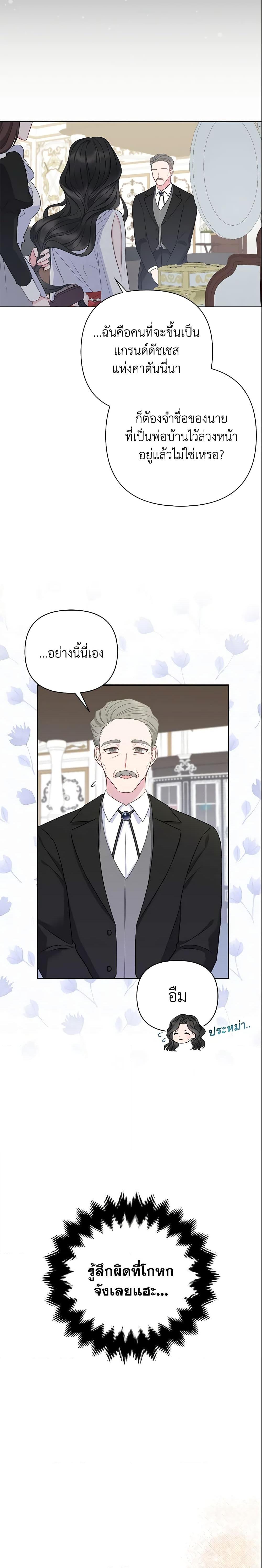 Manga-lc-com อ่านมังงะ อ่านการ์ตูน ออนไลน์ ฟรี So I Married An Abandoned Crown Prince ตอนที่ 1 2 3 4 5 6 7 8 9 10 11 12 13 14 ฟรี ไม่มีโฆษณา Manga-lc - อ่าน มังงะ อ่าน การ์ตูน ออนไลน์ อ่านมังงะ ฟรี