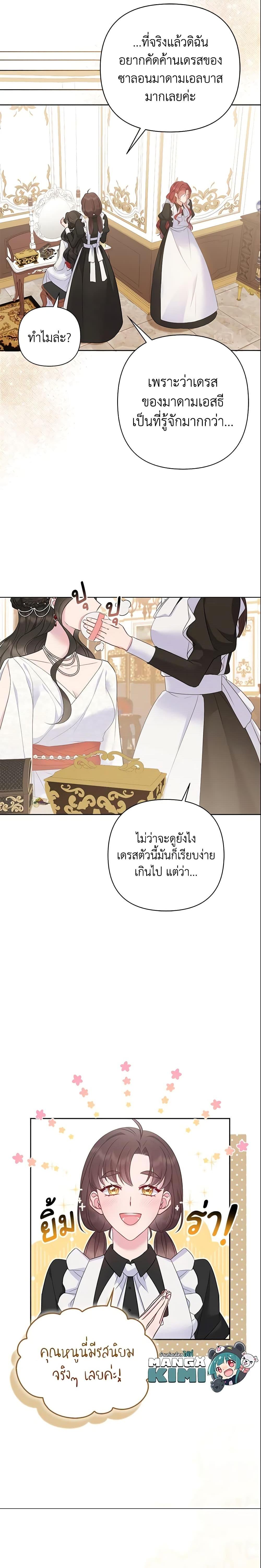 Manga-lc-com อ่านมังงะ อ่านการ์ตูน ออนไลน์ ฟรี So I Married An Abandoned Crown Prince ตอนที่ 1 2 3 4 5 6 7 8 9 10 11 12 13 14 ฟรี ไม่มีโฆษณา Manga-lc - อ่าน มังงะ อ่าน การ์ตูน ออนไลน์ อ่านมังงะ ฟรี