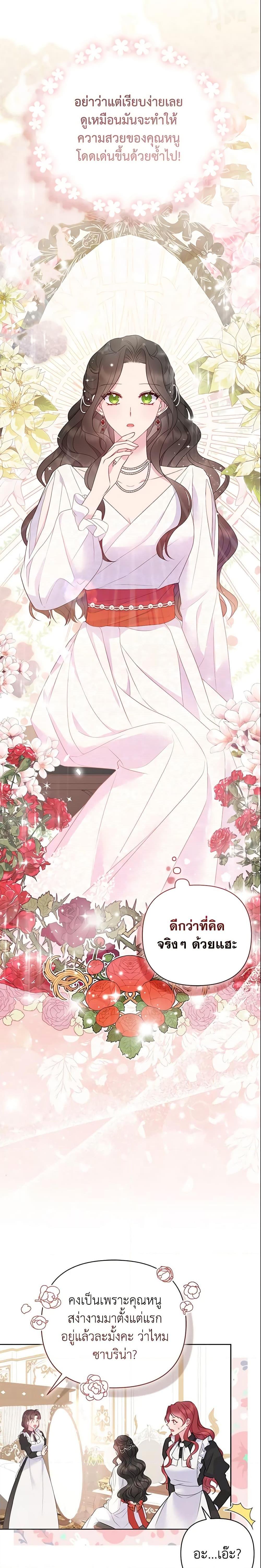 Manga-lc-com อ่านมังงะ อ่านการ์ตูน ออนไลน์ ฟรี So I Married An Abandoned Crown Prince ตอนที่ 1 2 3 4 5 6 7 8 9 10 11 12 13 14 ฟรี ไม่มีโฆษณา Manga-lc - อ่าน มังงะ อ่าน การ์ตูน ออนไลน์ อ่านมังงะ ฟรี