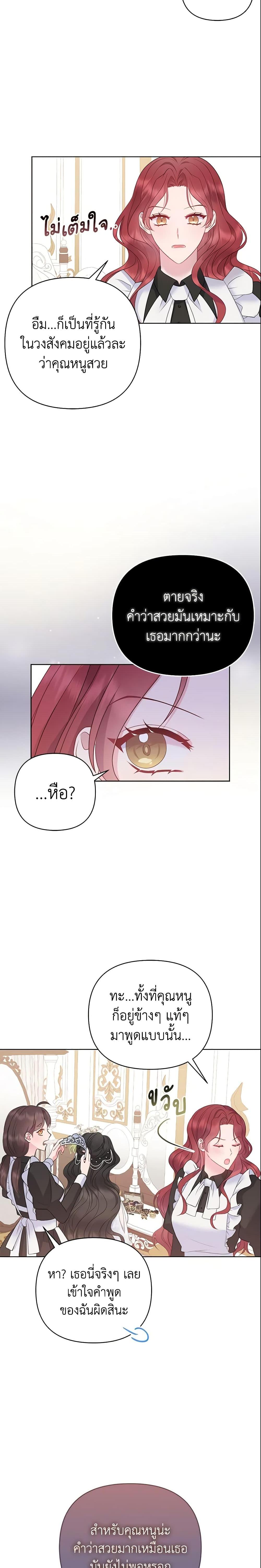 Manga-lc-com อ่านมังงะ อ่านการ์ตูน ออนไลน์ ฟรี So I Married An Abandoned Crown Prince ตอนที่ 1 2 3 4 5 6 7 8 9 10 11 12 13 14 ฟรี ไม่มีโฆษณา Manga-lc - อ่าน มังงะ อ่าน การ์ตูน ออนไลน์ อ่านมังงะ ฟรี