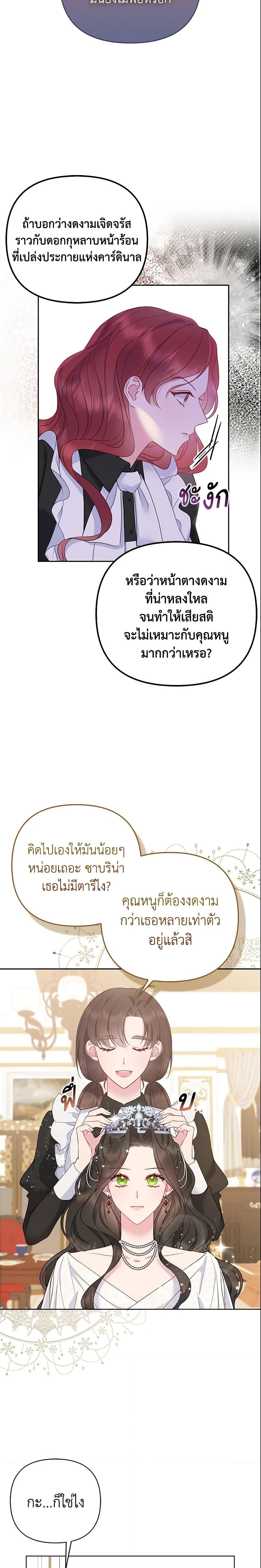 Manga-lc-com อ่านมังงะ อ่านการ์ตูน ออนไลน์ ฟรี So I Married An Abandoned Crown Prince ตอนที่ 1 2 3 4 5 6 7 8 9 10 11 12 13 14 ฟรี ไม่มีโฆษณา Manga-lc - อ่าน มังงะ อ่าน การ์ตูน ออนไลน์ อ่านมังงะ ฟรี