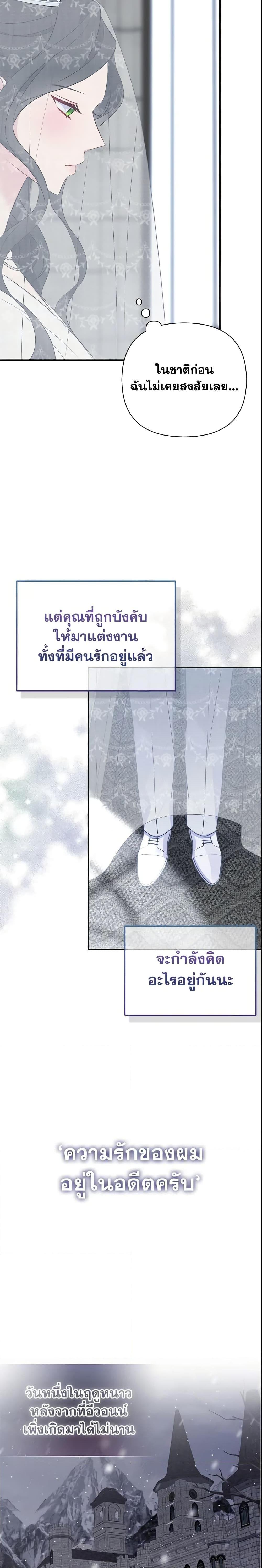 Manga-lc-com อ่านมังงะ อ่านการ์ตูน ออนไลน์ ฟรี So I Married An Abandoned Crown Prince ตอนที่ 1 2 3 4 5 6 7 8 9 10 11 12 13 14 ฟรี ไม่มีโฆษณา Manga-lc - อ่าน มังงะ อ่าน การ์ตูน ออนไลน์ อ่านมังงะ ฟรี