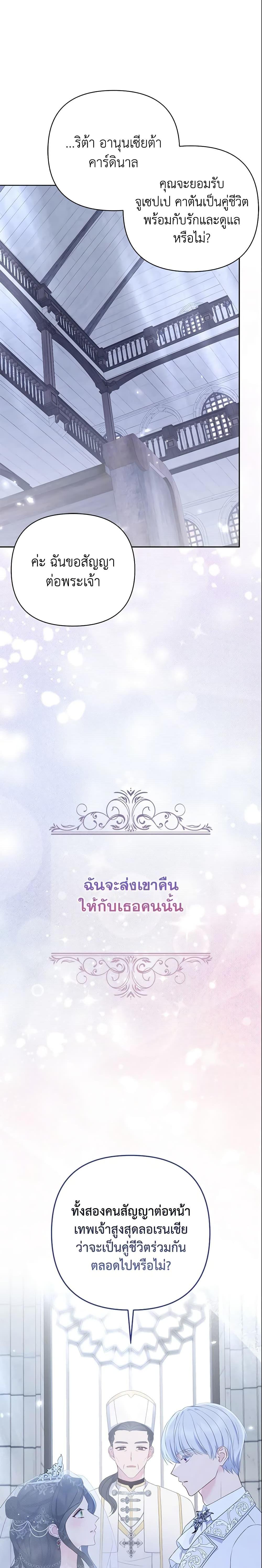 Manga-lc-com อ่านมังงะ อ่านการ์ตูน ออนไลน์ ฟรี So I Married An Abandoned Crown Prince ตอนที่ 1 2 3 4 5 6 7 8 9 10 11 12 13 14 ฟรี ไม่มีโฆษณา Manga-lc - อ่าน มังงะ อ่าน การ์ตูน ออนไลน์ อ่านมังงะ ฟรี