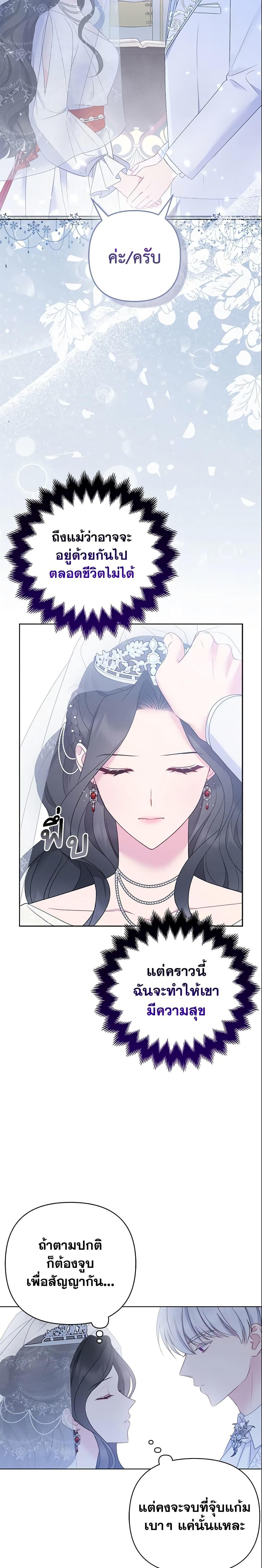 Manga-lc-com อ่านมังงะ อ่านการ์ตูน ออนไลน์ ฟรี So I Married An Abandoned Crown Prince ตอนที่ 1 2 3 4 5 6 7 8 9 10 11 12 13 14 ฟรี ไม่มีโฆษณา Manga-lc - อ่าน มังงะ อ่าน การ์ตูน ออนไลน์ อ่านมังงะ ฟรี