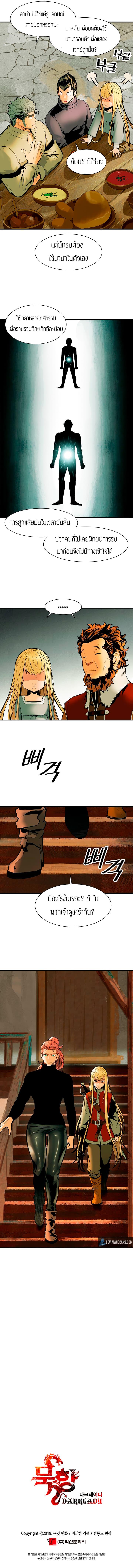 Manga-lc-com อ่านมังงะ อ่านการ์ตูน ออนไลน์ ฟรี MookHyang – Dark Lady ตอนที่ 1 2 3 4 5 6 7 8 9 10 11 12 13 14 ฟรี ไม่มีโฆษณา Manga-lc - อ่าน มังงะ อ่าน การ์ตูน ออนไลน์ อ่านมังงะ ฟรี
