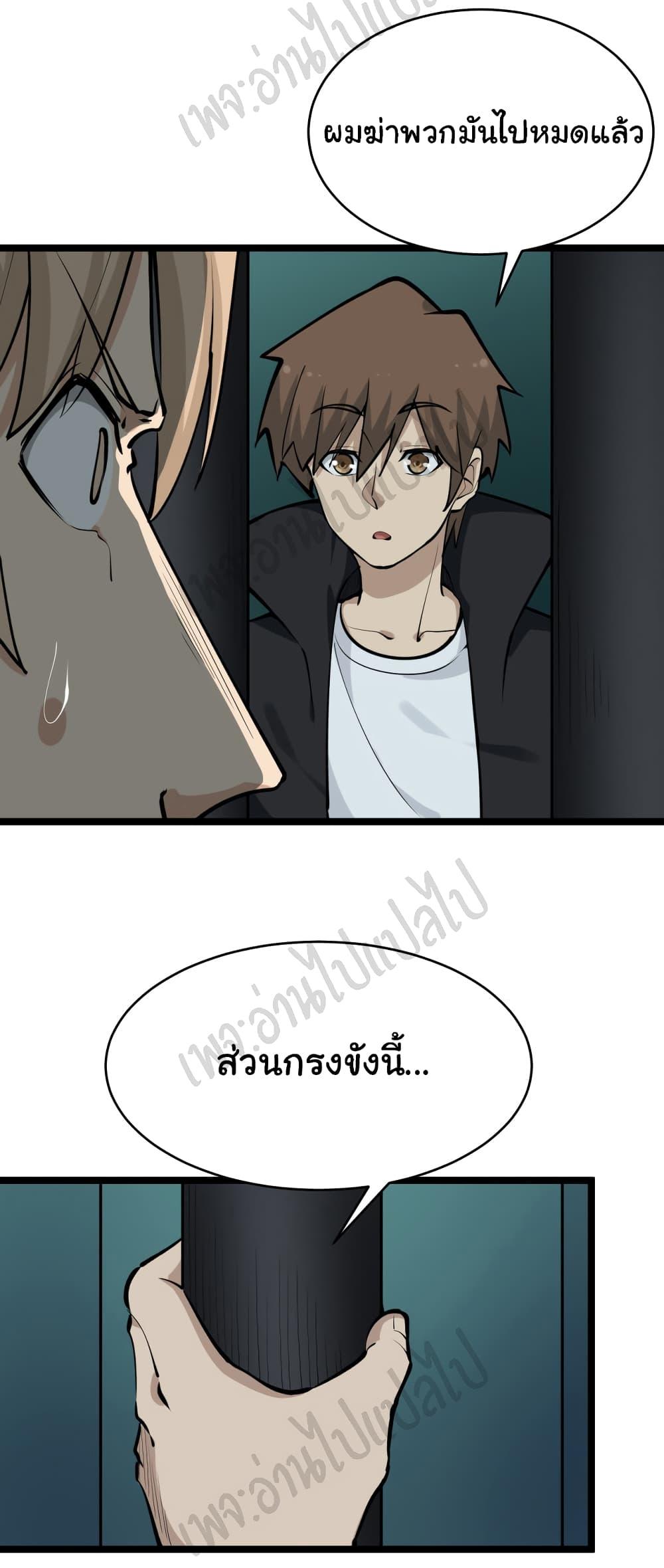 Manga-lc-com อ่านมังงะ อ่านการ์ตูน ออนไลน์ ฟรี Sanjie Taobao Store ตอนที่ 1 2 3 4 5 6 7 8 9 10 11 12 13 14 ฟรี ไม่มีโฆษณา Manga-lc - อ่าน มังงะ อ่าน การ์ตูน ออนไลน์ อ่านมังงะ ฟรี