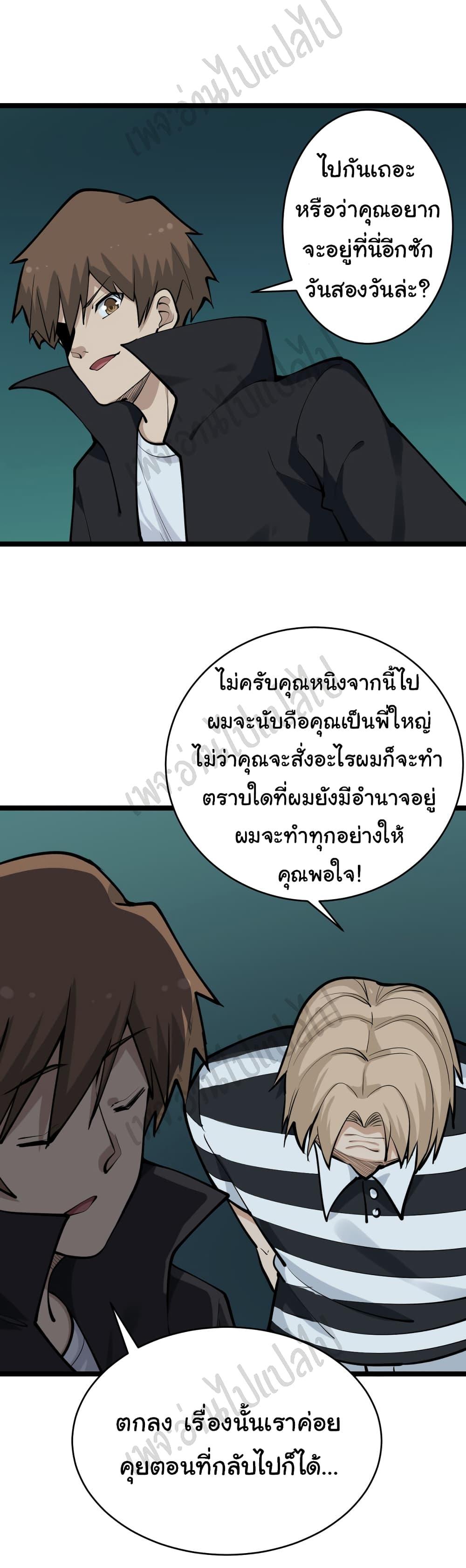 Manga-lc-com อ่านมังงะ อ่านการ์ตูน ออนไลน์ ฟรี Sanjie Taobao Store ตอนที่ 1 2 3 4 5 6 7 8 9 10 11 12 13 14 ฟรี ไม่มีโฆษณา Manga-lc - อ่าน มังงะ อ่าน การ์ตูน ออนไลน์ อ่านมังงะ ฟรี
