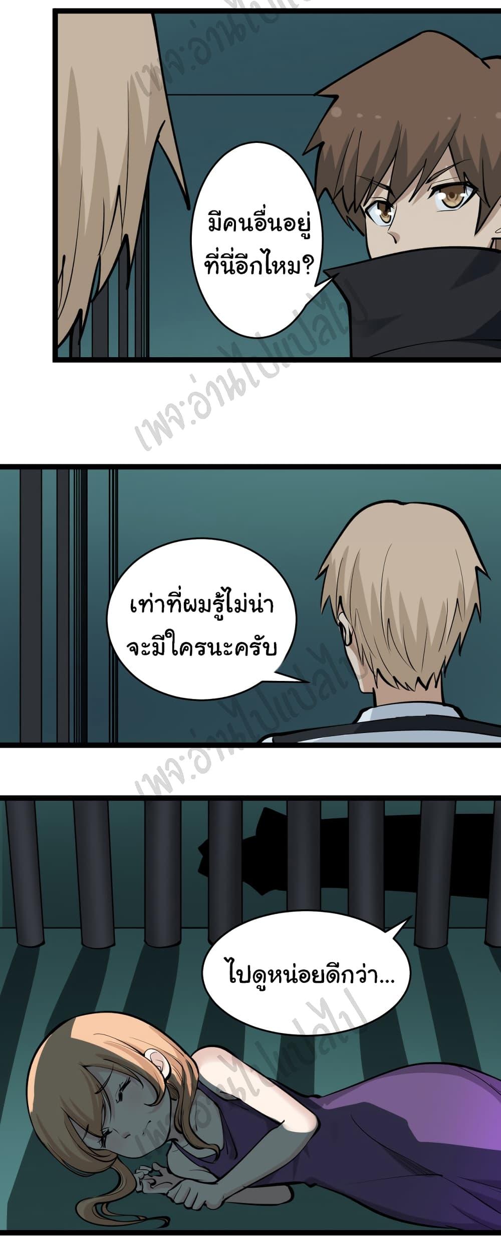 Manga-lc-com อ่านมังงะ อ่านการ์ตูน ออนไลน์ ฟรี Sanjie Taobao Store ตอนที่ 1 2 3 4 5 6 7 8 9 10 11 12 13 14 ฟรี ไม่มีโฆษณา Manga-lc - อ่าน มังงะ อ่าน การ์ตูน ออนไลน์ อ่านมังงะ ฟรี