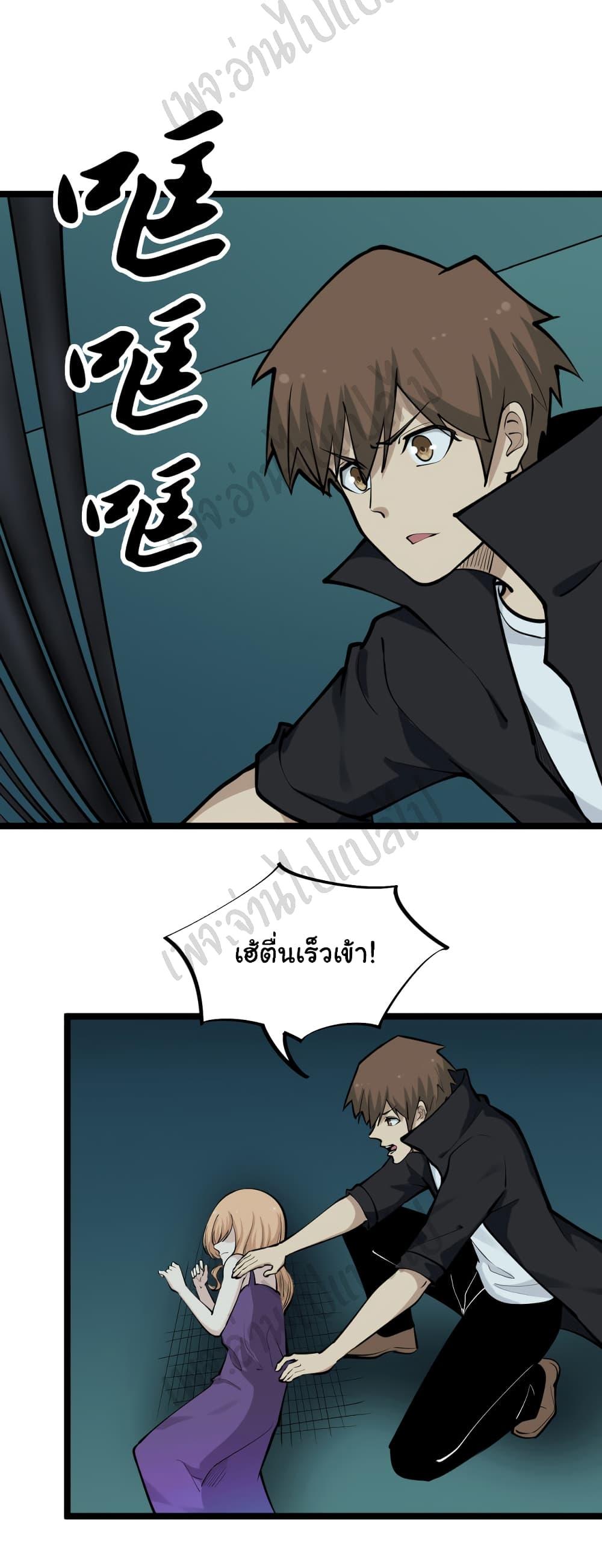 Manga-lc-com อ่านมังงะ อ่านการ์ตูน ออนไลน์ ฟรี Sanjie Taobao Store ตอนที่ 1 2 3 4 5 6 7 8 9 10 11 12 13 14 ฟรี ไม่มีโฆษณา Manga-lc - อ่าน มังงะ อ่าน การ์ตูน ออนไลน์ อ่านมังงะ ฟรี