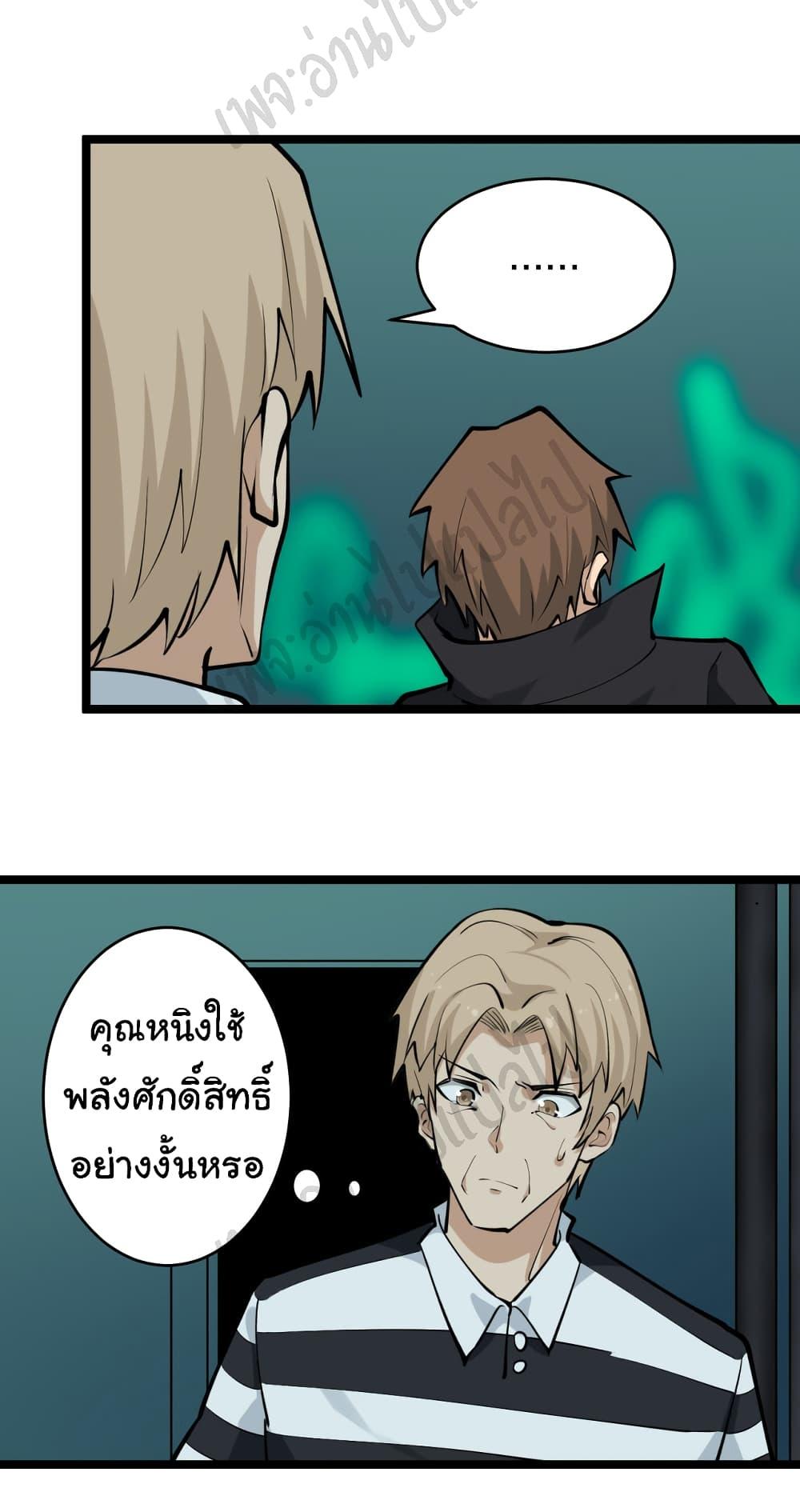 Manga-lc-com อ่านมังงะ อ่านการ์ตูน ออนไลน์ ฟรี Sanjie Taobao Store ตอนที่ 1 2 3 4 5 6 7 8 9 10 11 12 13 14 ฟรี ไม่มีโฆษณา Manga-lc - อ่าน มังงะ อ่าน การ์ตูน ออนไลน์ อ่านมังงะ ฟรี