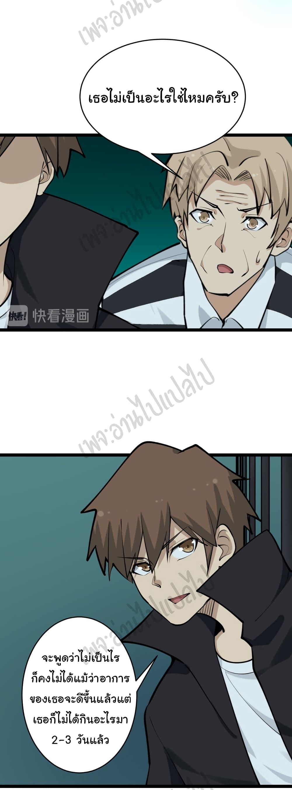 Manga-lc-com อ่านมังงะ อ่านการ์ตูน ออนไลน์ ฟรี Sanjie Taobao Store ตอนที่ 1 2 3 4 5 6 7 8 9 10 11 12 13 14 ฟรี ไม่มีโฆษณา Manga-lc - อ่าน มังงะ อ่าน การ์ตูน ออนไลน์ อ่านมังงะ ฟรี