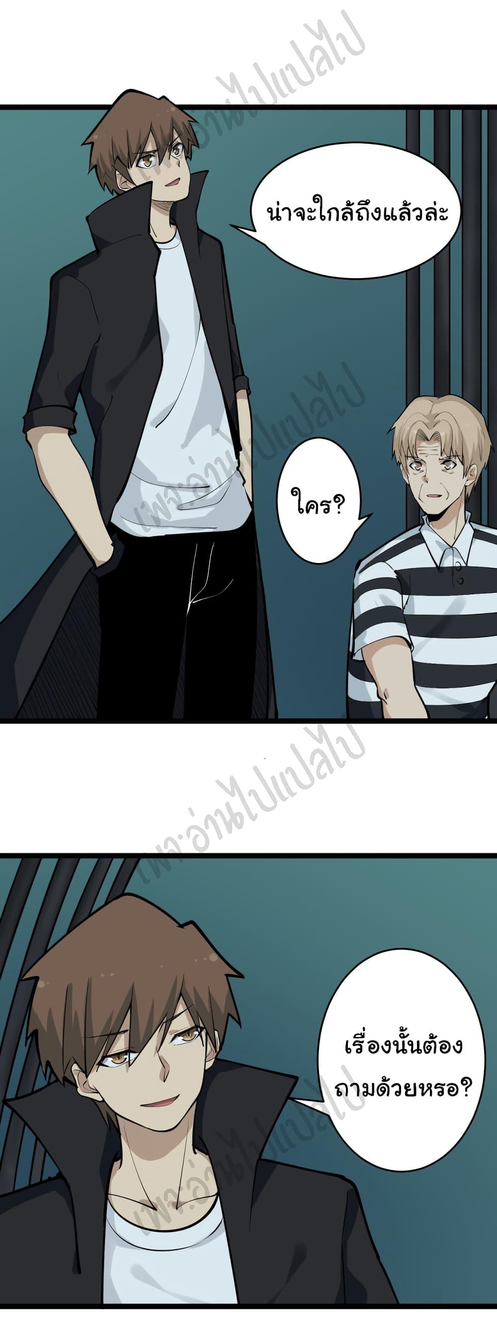 Manga-lc-com อ่านมังงะ อ่านการ์ตูน ออนไลน์ ฟรี Sanjie Taobao Store ตอนที่ 1 2 3 4 5 6 7 8 9 10 11 12 13 14 ฟรี ไม่มีโฆษณา Manga-lc - อ่าน มังงะ อ่าน การ์ตูน ออนไลน์ อ่านมังงะ ฟรี