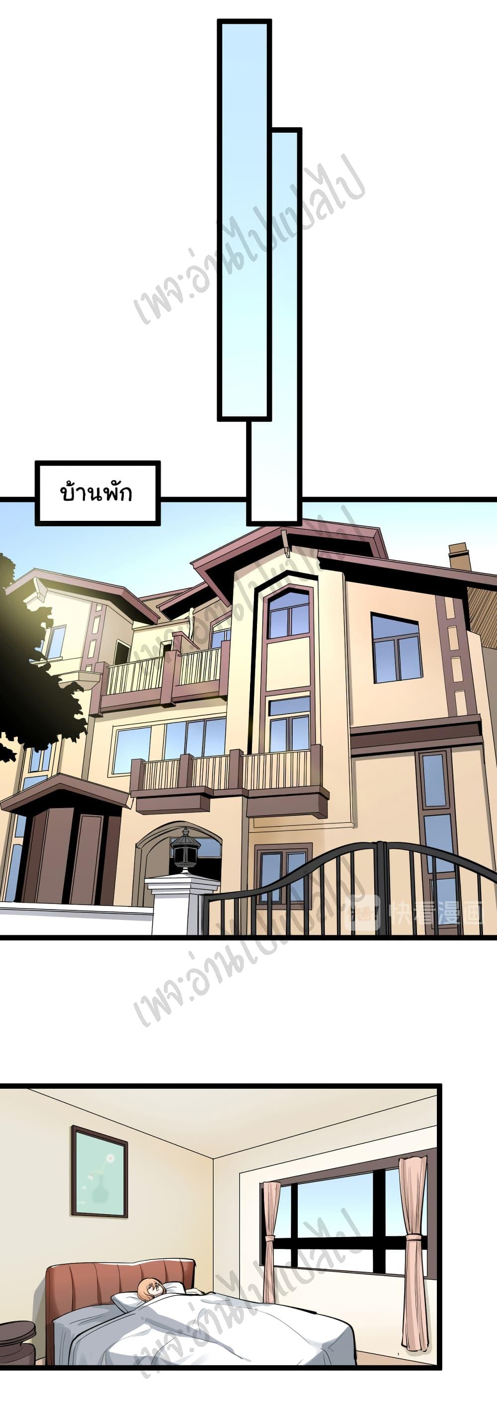 Manga-lc-com อ่านมังงะ อ่านการ์ตูน ออนไลน์ ฟรี Sanjie Taobao Store ตอนที่ 1 2 3 4 5 6 7 8 9 10 11 12 13 14 ฟรี ไม่มีโฆษณา Manga-lc - อ่าน มังงะ อ่าน การ์ตูน ออนไลน์ อ่านมังงะ ฟรี