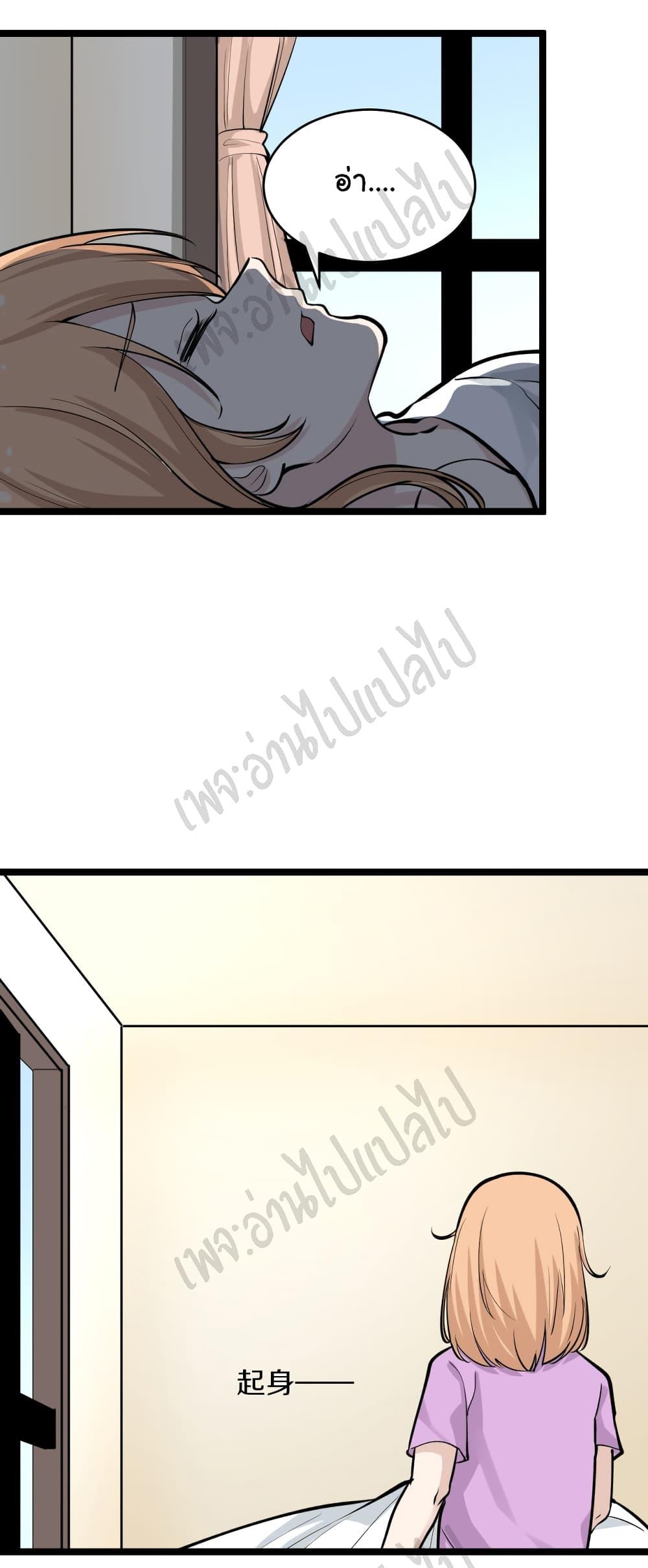 Manga-lc-com อ่านมังงะ อ่านการ์ตูน ออนไลน์ ฟรี Sanjie Taobao Store ตอนที่ 1 2 3 4 5 6 7 8 9 10 11 12 13 14 ฟรี ไม่มีโฆษณา Manga-lc - อ่าน มังงะ อ่าน การ์ตูน ออนไลน์ อ่านมังงะ ฟรี