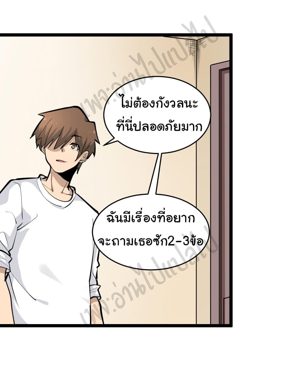 Manga-lc-com อ่านมังงะ อ่านการ์ตูน ออนไลน์ ฟรี Sanjie Taobao Store ตอนที่ 1 2 3 4 5 6 7 8 9 10 11 12 13 14 ฟรี ไม่มีโฆษณา Manga-lc - อ่าน มังงะ อ่าน การ์ตูน ออนไลน์ อ่านมังงะ ฟรี