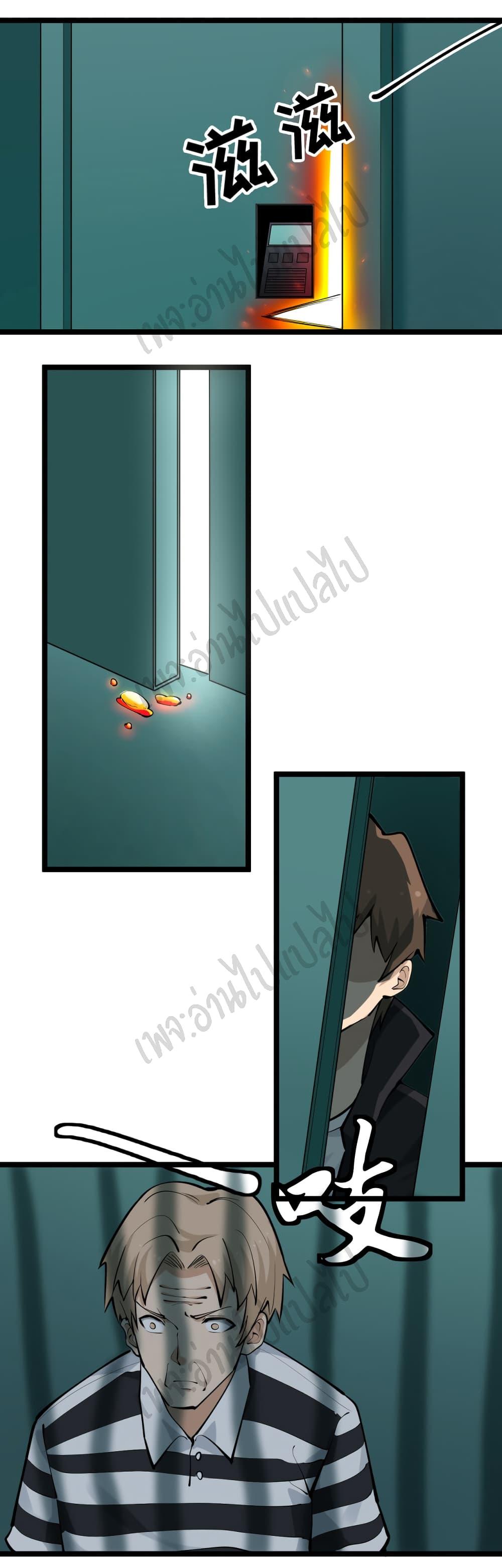 Manga-lc-com อ่านมังงะ อ่านการ์ตูน ออนไลน์ ฟรี Sanjie Taobao Store ตอนที่ 1 2 3 4 5 6 7 8 9 10 11 12 13 14 ฟรี ไม่มีโฆษณา Manga-lc - อ่าน มังงะ อ่าน การ์ตูน ออนไลน์ อ่านมังงะ ฟรี