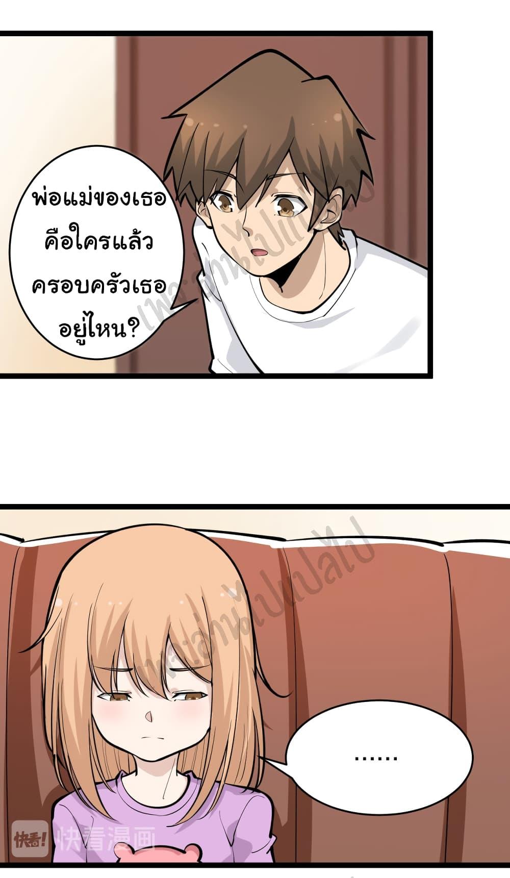Manga-lc-com อ่านมังงะ อ่านการ์ตูน ออนไลน์ ฟรี Sanjie Taobao Store ตอนที่ 1 2 3 4 5 6 7 8 9 10 11 12 13 14 ฟรี ไม่มีโฆษณา Manga-lc - อ่าน มังงะ อ่าน การ์ตูน ออนไลน์ อ่านมังงะ ฟรี
