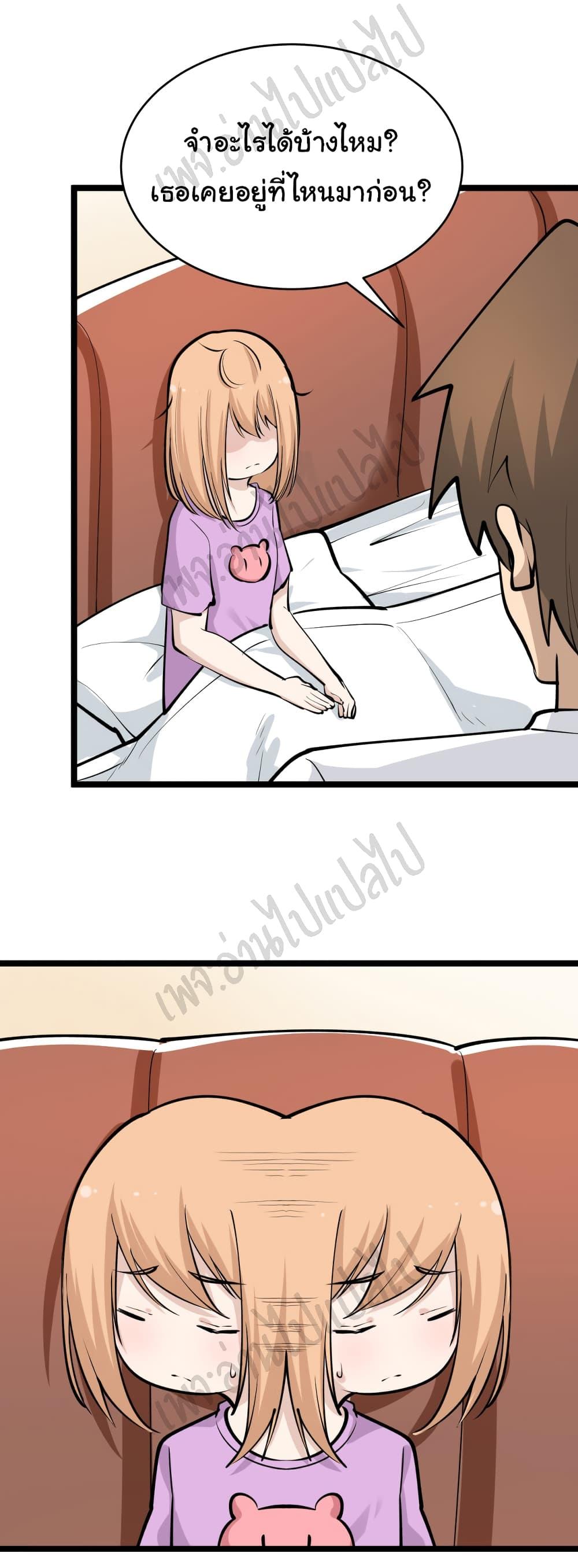 Manga-lc-com อ่านมังงะ อ่านการ์ตูน ออนไลน์ ฟรี Sanjie Taobao Store ตอนที่ 1 2 3 4 5 6 7 8 9 10 11 12 13 14 ฟรี ไม่มีโฆษณา Manga-lc - อ่าน มังงะ อ่าน การ์ตูน ออนไลน์ อ่านมังงะ ฟรี