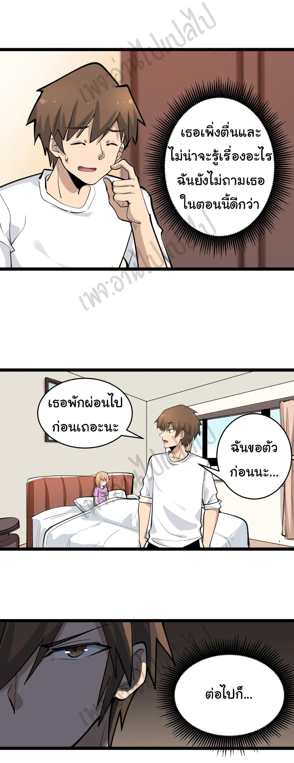 Manga-lc-com อ่านมังงะ อ่านการ์ตูน ออนไลน์ ฟรี Sanjie Taobao Store ตอนที่ 1 2 3 4 5 6 7 8 9 10 11 12 13 14 ฟรี ไม่มีโฆษณา Manga-lc - อ่าน มังงะ อ่าน การ์ตูน ออนไลน์ อ่านมังงะ ฟรี