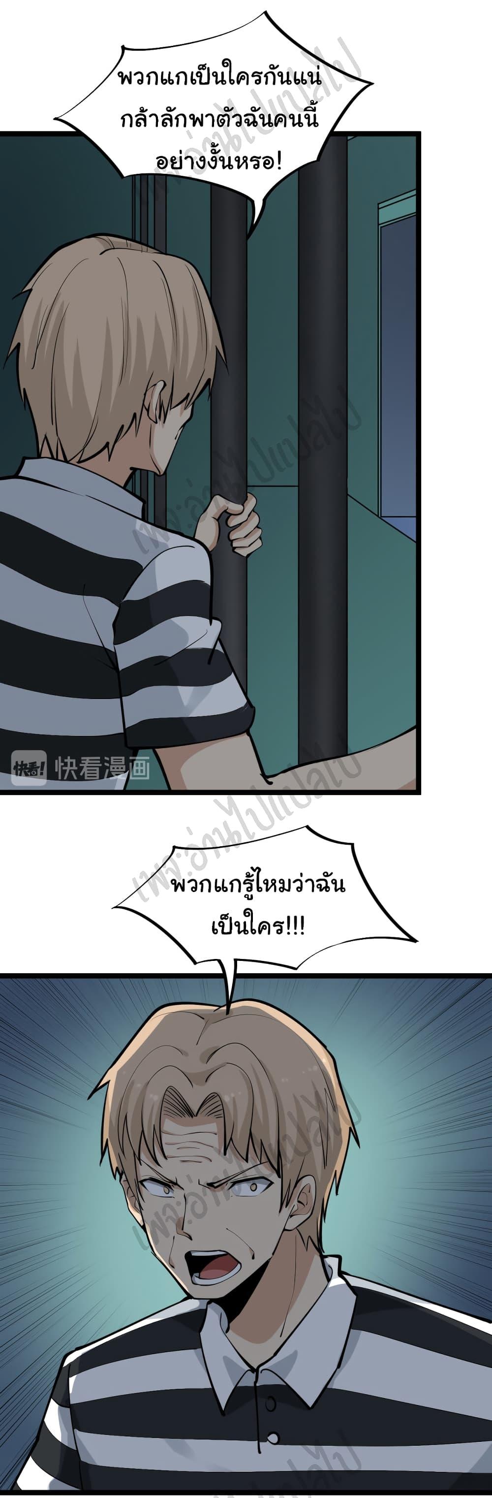 Manga-lc-com อ่านมังงะ อ่านการ์ตูน ออนไลน์ ฟรี Sanjie Taobao Store ตอนที่ 1 2 3 4 5 6 7 8 9 10 11 12 13 14 ฟรี ไม่มีโฆษณา Manga-lc - อ่าน มังงะ อ่าน การ์ตูน ออนไลน์ อ่านมังงะ ฟรี
