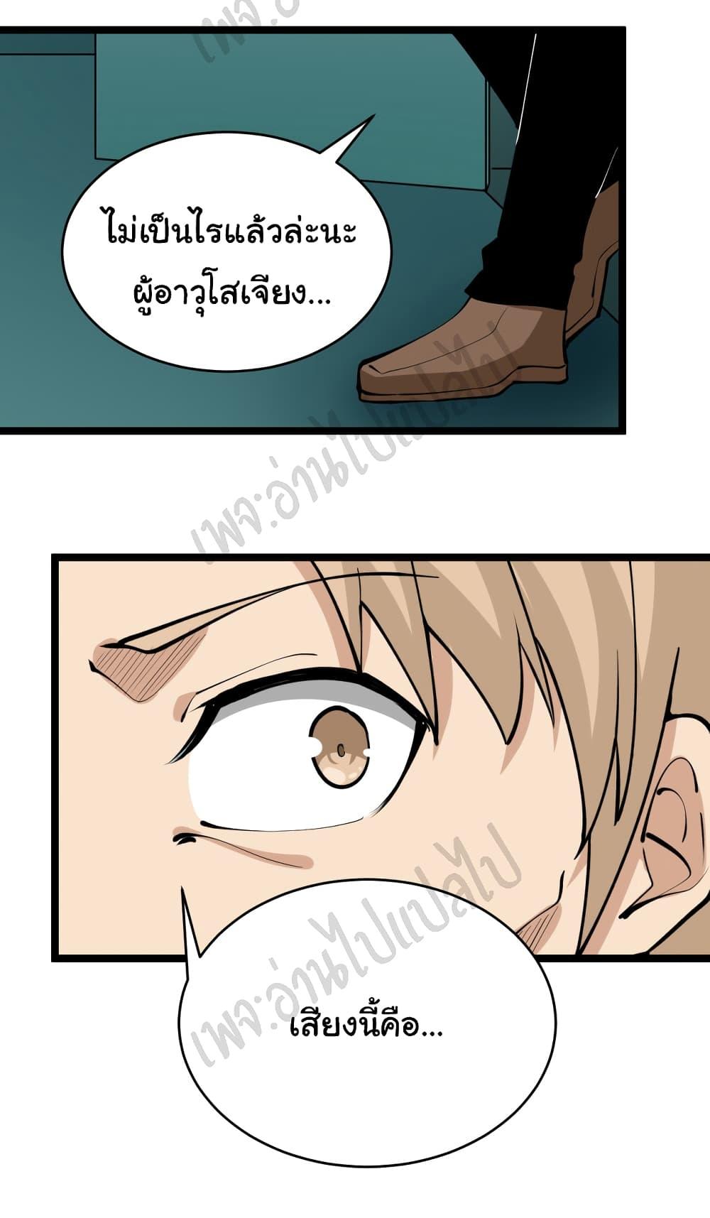 Manga-lc-com อ่านมังงะ อ่านการ์ตูน ออนไลน์ ฟรี Sanjie Taobao Store ตอนที่ 1 2 3 4 5 6 7 8 9 10 11 12 13 14 ฟรี ไม่มีโฆษณา Manga-lc - อ่าน มังงะ อ่าน การ์ตูน ออนไลน์ อ่านมังงะ ฟรี