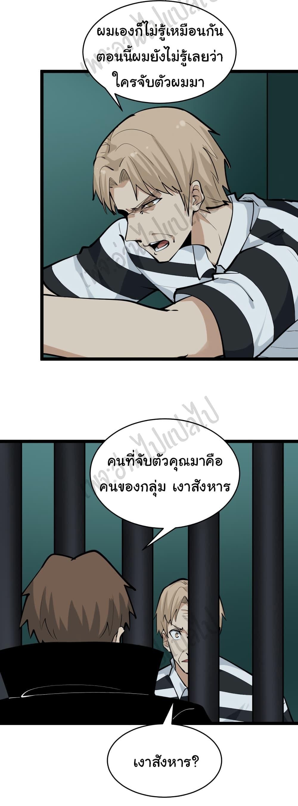 Manga-lc-com อ่านมังงะ อ่านการ์ตูน ออนไลน์ ฟรี Sanjie Taobao Store ตอนที่ 1 2 3 4 5 6 7 8 9 10 11 12 13 14 ฟรี ไม่มีโฆษณา Manga-lc - อ่าน มังงะ อ่าน การ์ตูน ออนไลน์ อ่านมังงะ ฟรี