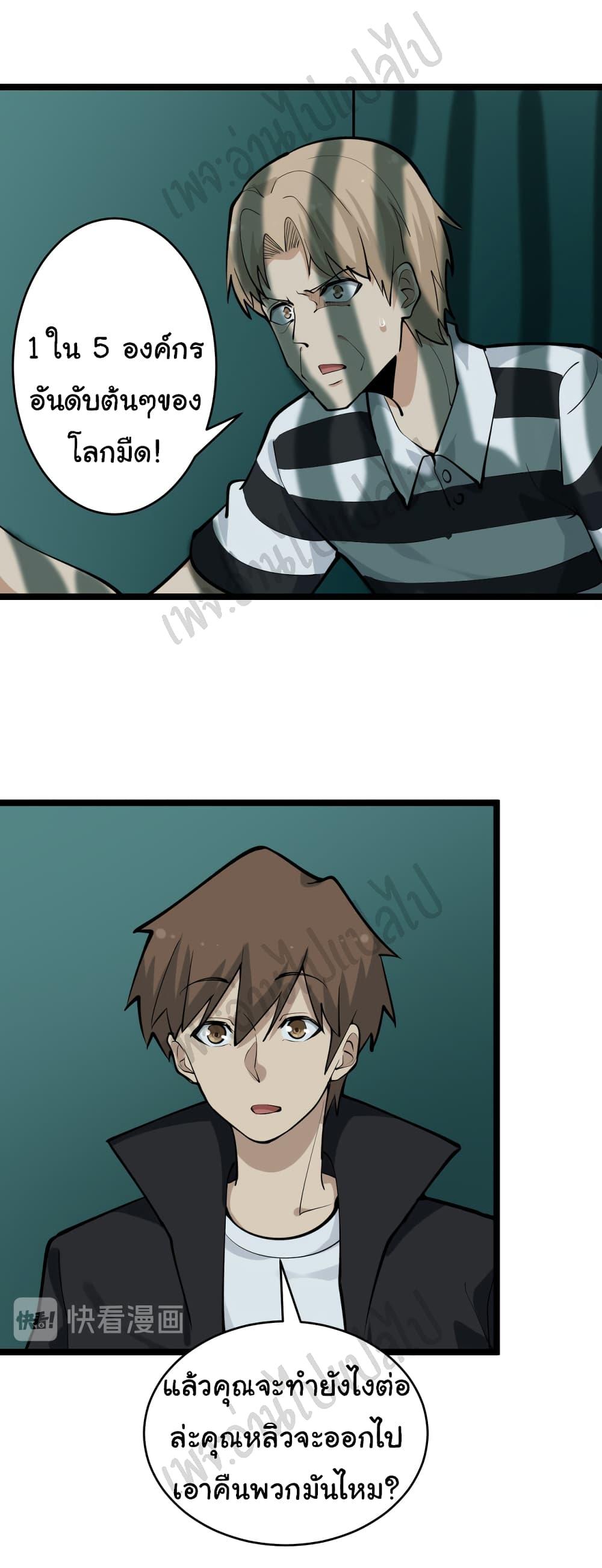 Manga-lc-com อ่านมังงะ อ่านการ์ตูน ออนไลน์ ฟรี Sanjie Taobao Store ตอนที่ 1 2 3 4 5 6 7 8 9 10 11 12 13 14 ฟรี ไม่มีโฆษณา Manga-lc - อ่าน มังงะ อ่าน การ์ตูน ออนไลน์ อ่านมังงะ ฟรี